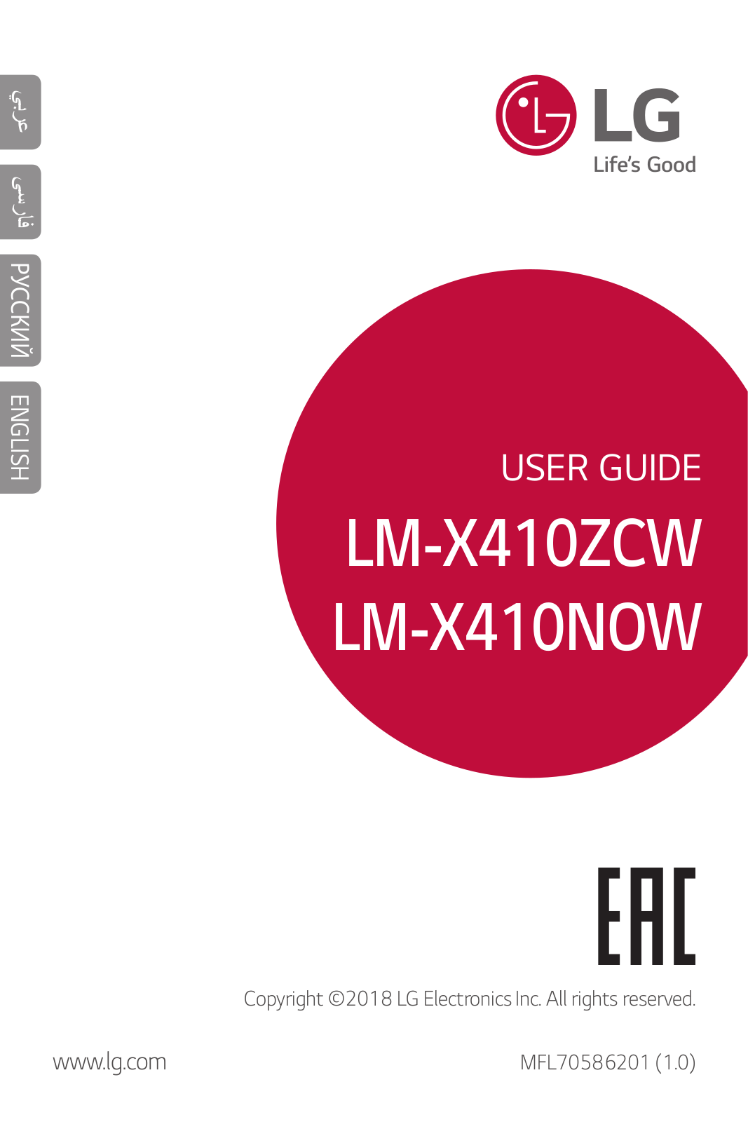 LG LMX410NOW Owner’s Manual