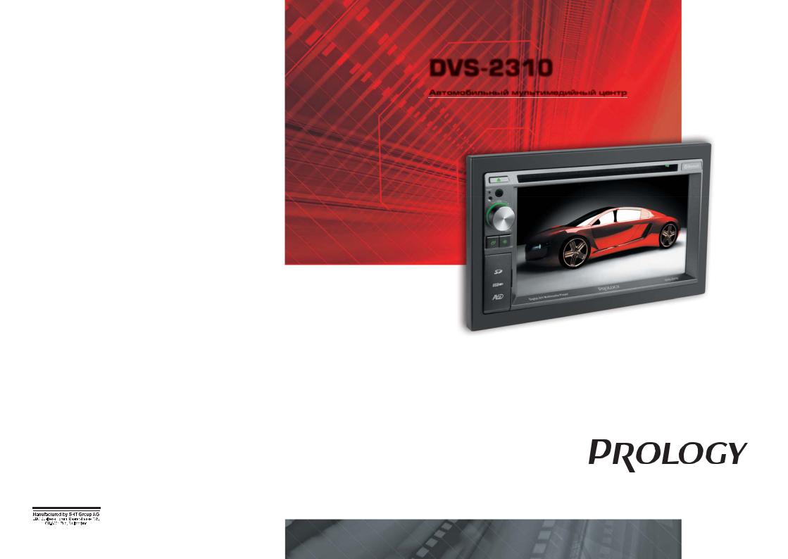 Prology DVS-2310 User Manual