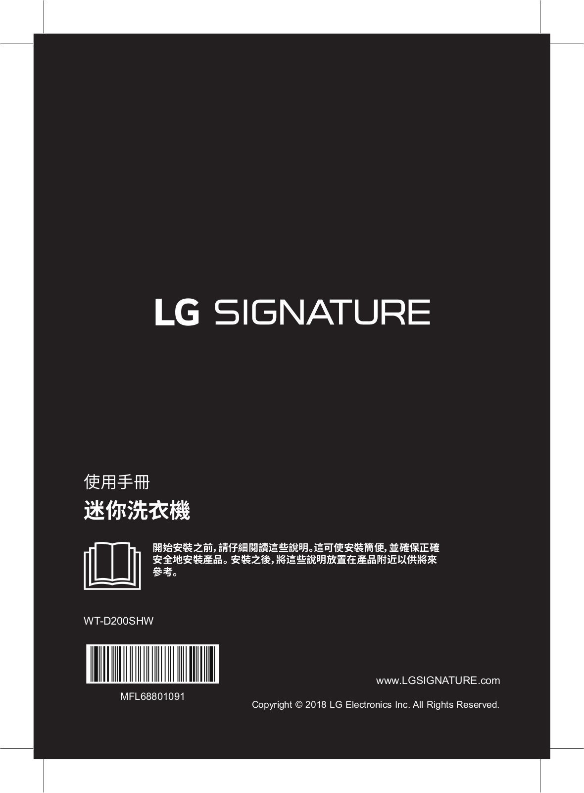 LG WT-D200SHW User manual