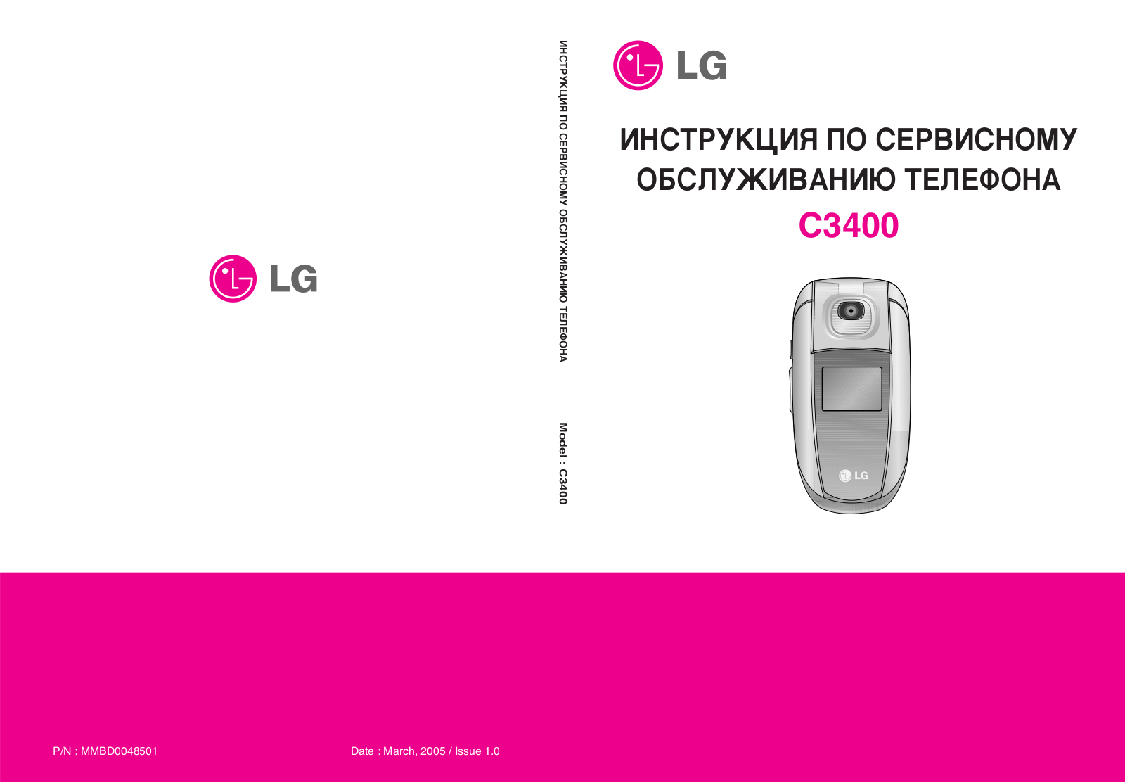 LG C3400 Service Manual