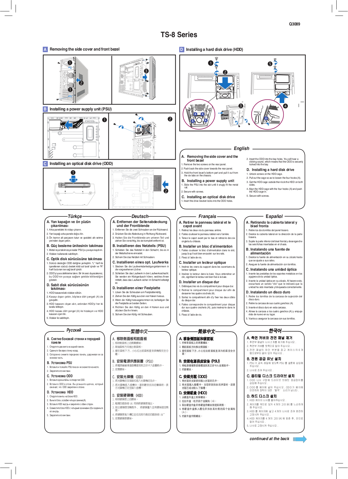 ASUS TS-8B User Manual