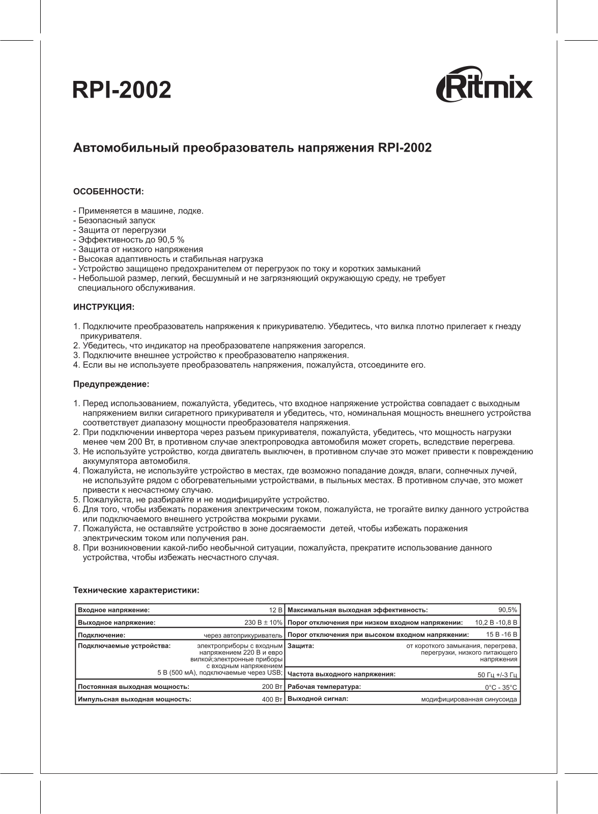 Ritmix RPI-2002 User Manual