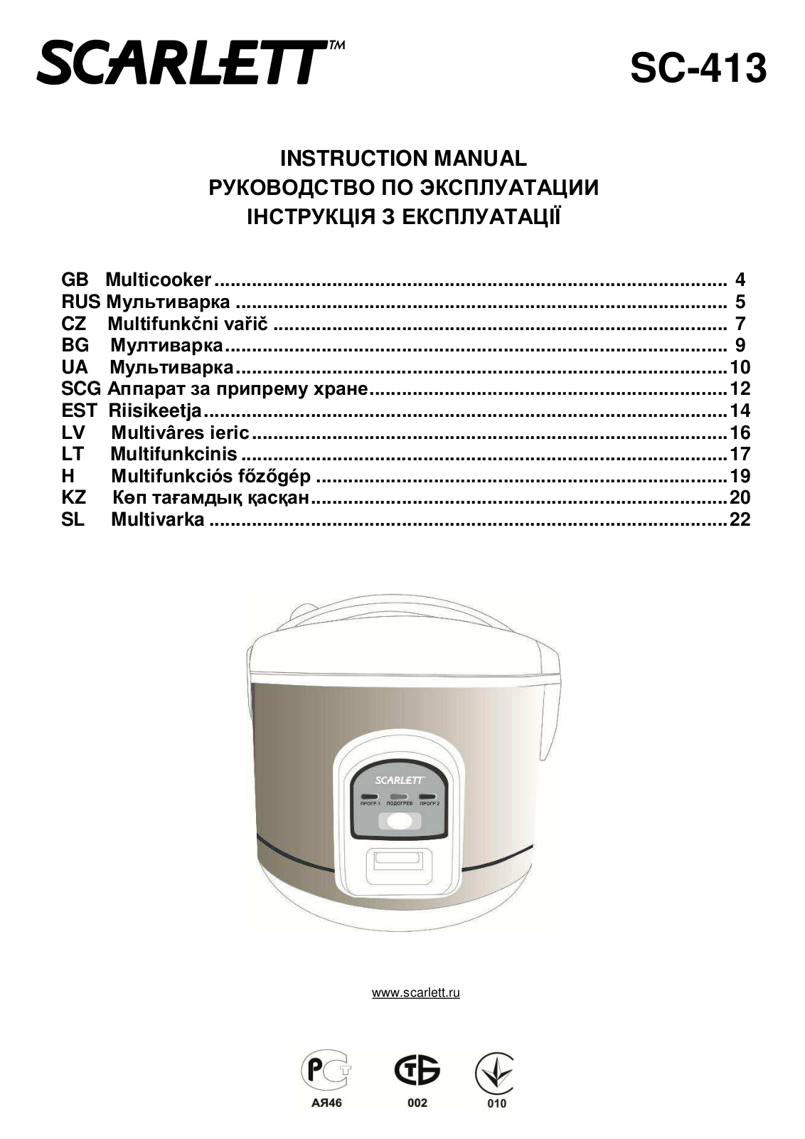 Scarlett SC-413 User manual