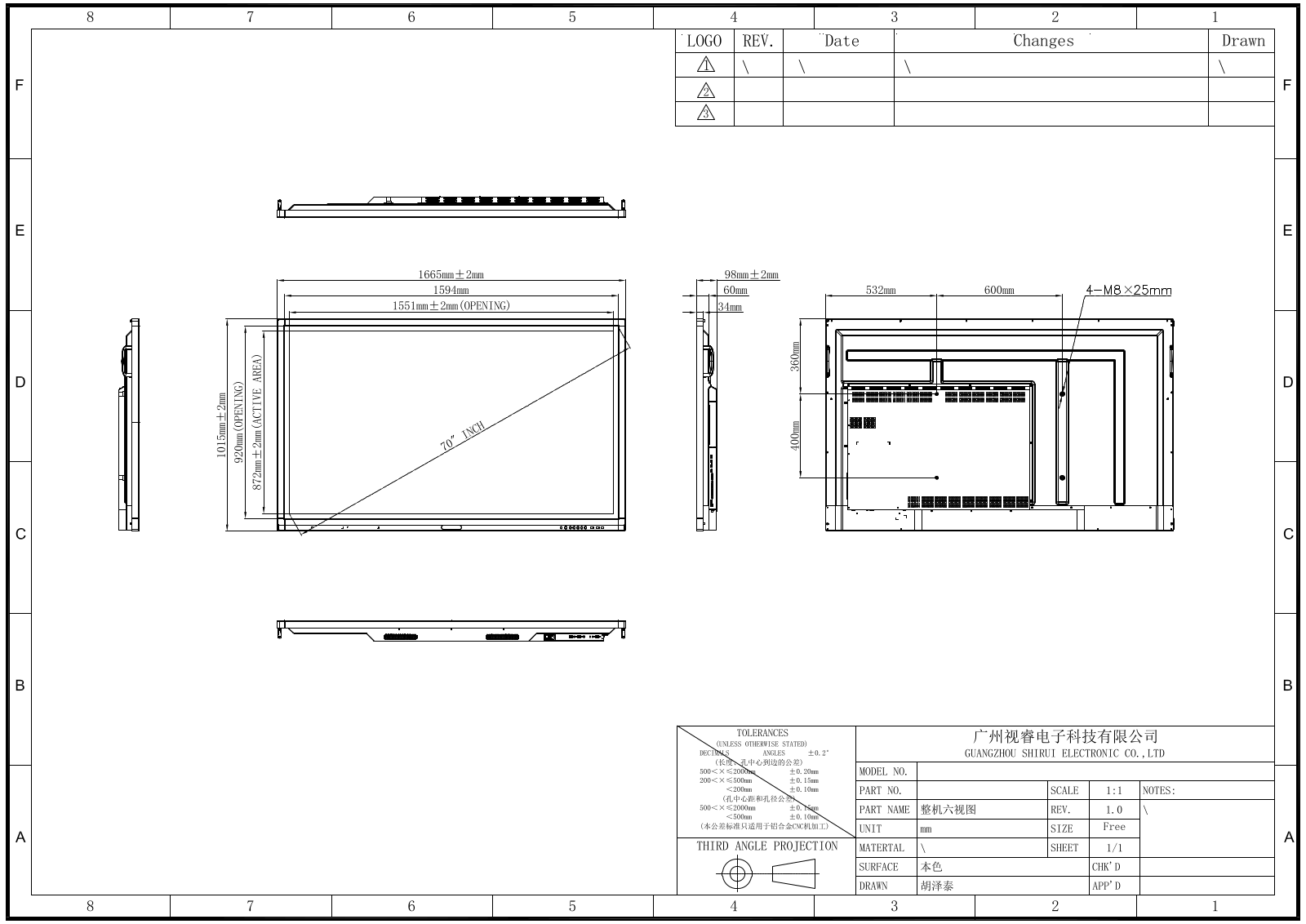 Benq RP703 CAD