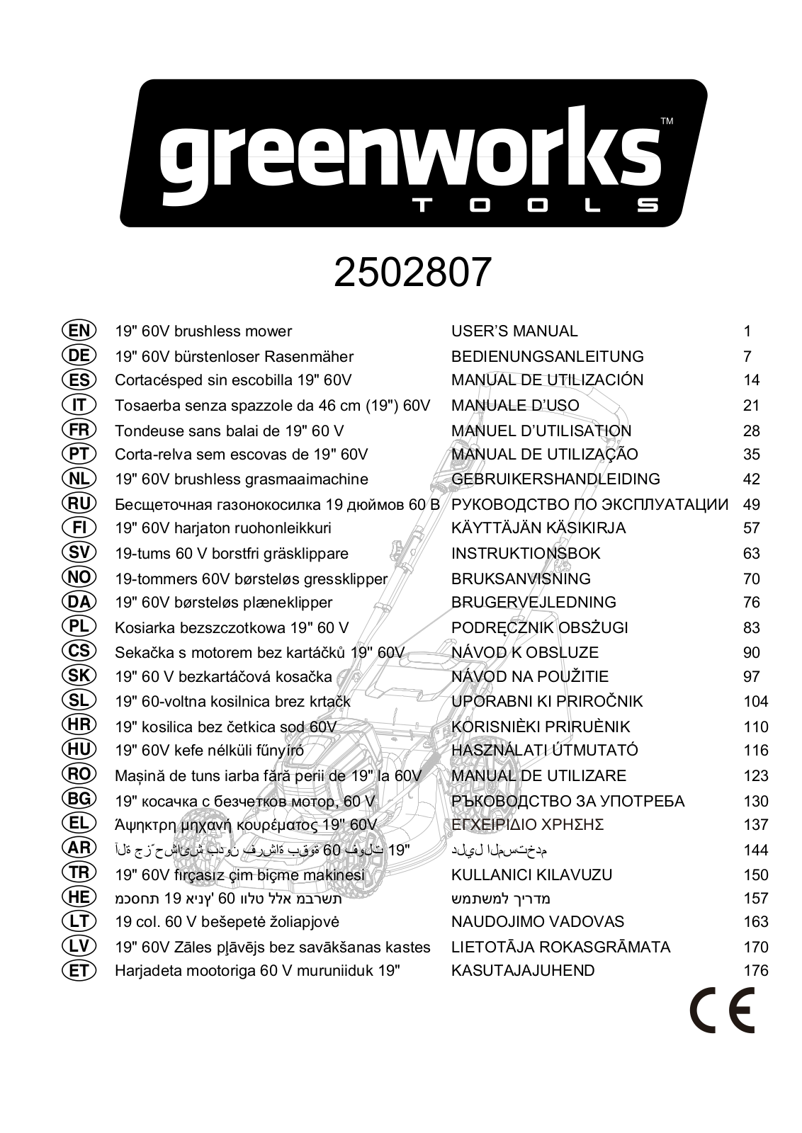 Greenworks GD60LM46HP, GD60LM46SPK4, GD60LM51SPK4 User Manual