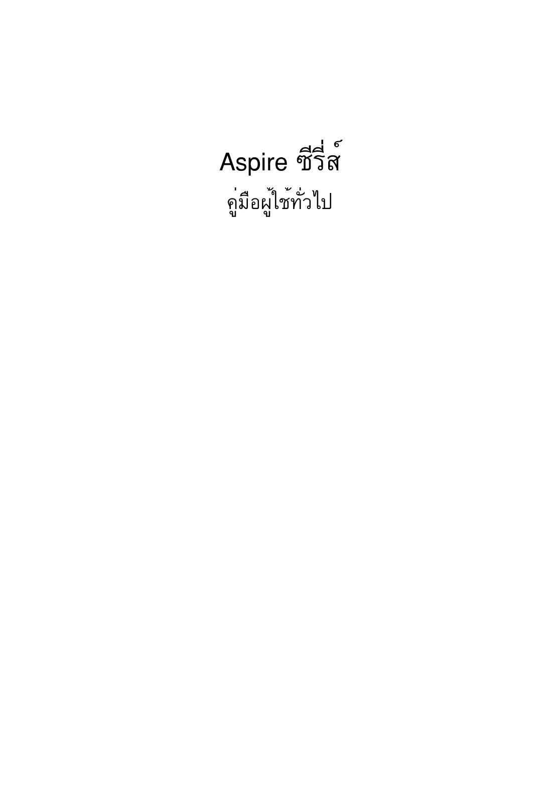 Acer ASPIRE 4752G, ASPIRE 4352G, ASPIRE 4752ZG, ASPIRE 4752Z, ASPIRE 4352 User Manual
