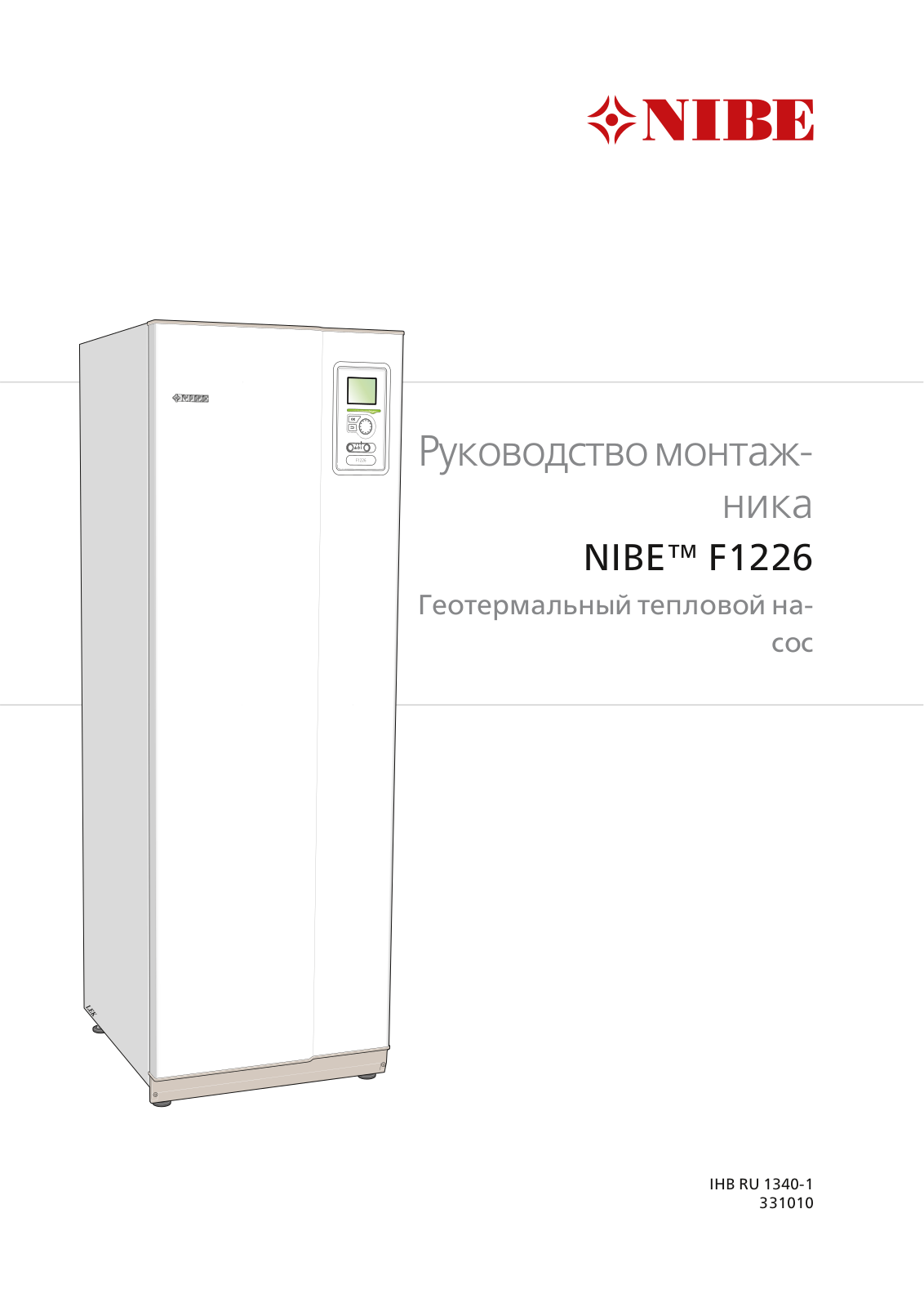 Nibe F1226 - 8, F1226 - 6 User Manual