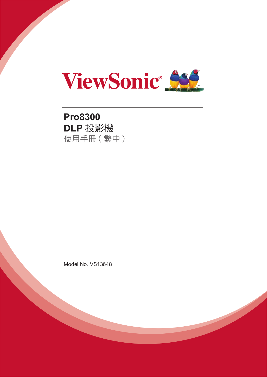 Viewsonic PRO8300 User Manual