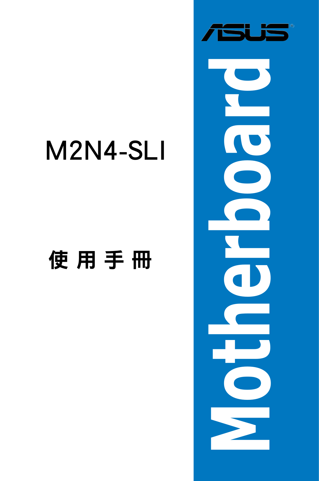 Asus M2N4-SLI User Manual