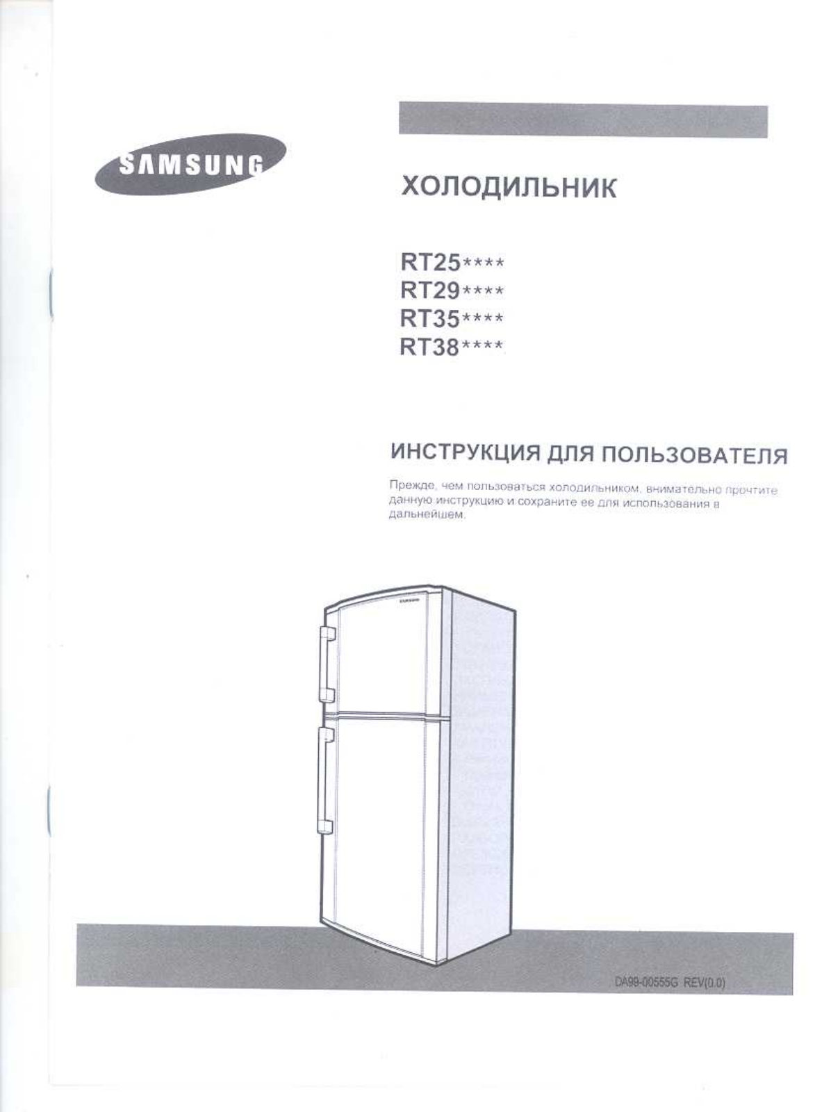 Samsung RT-35 BVPW User Manual