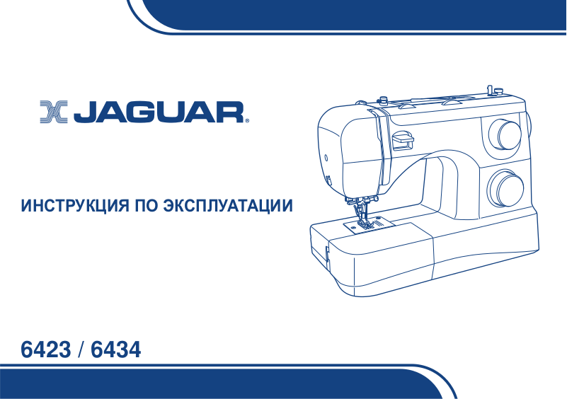 Купить Швейная машина Jaguar 6434 в интернет-магазине …