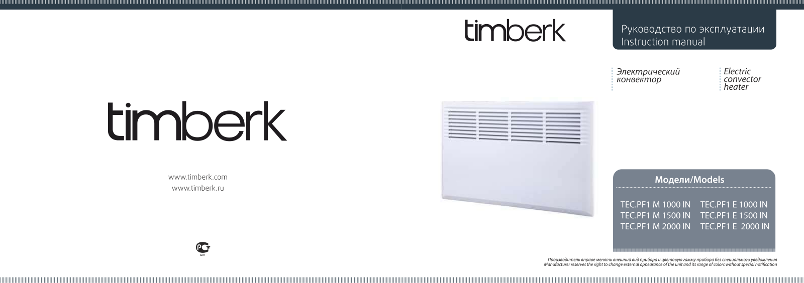 Timberk TEC.PF1 M1500 IN User Manual