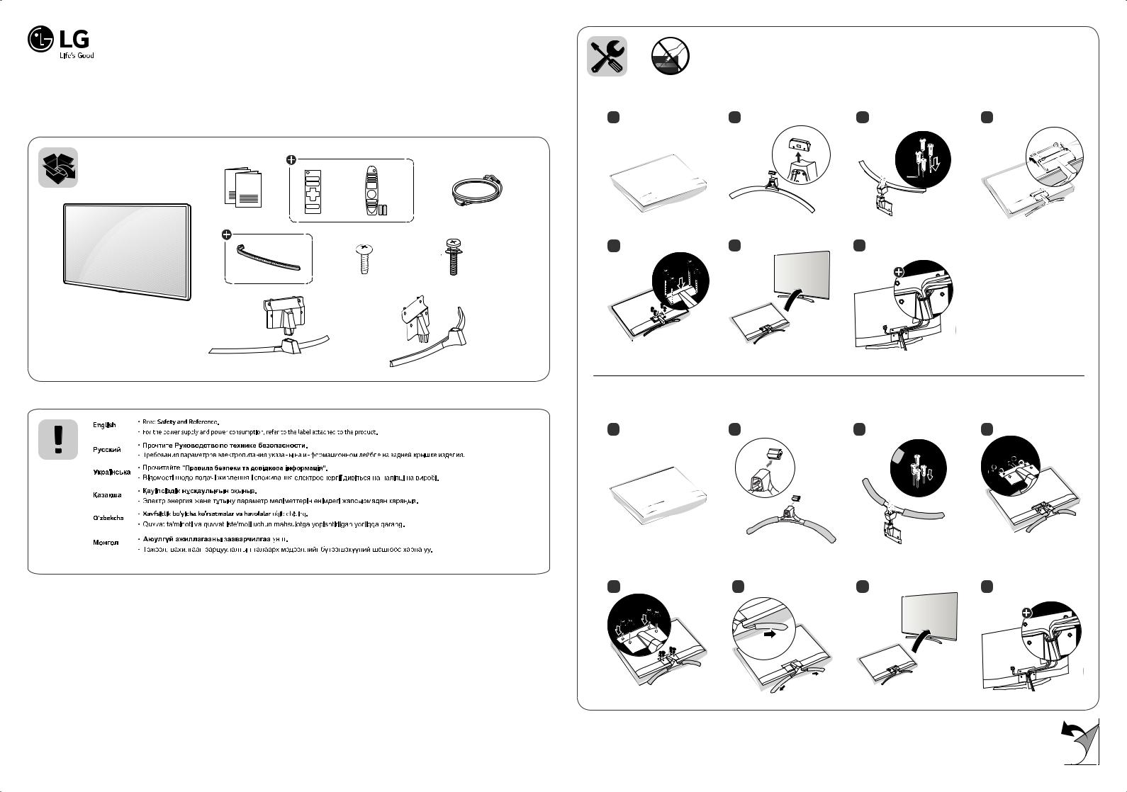 LG 49LK6200PLD Instructions for quick setup