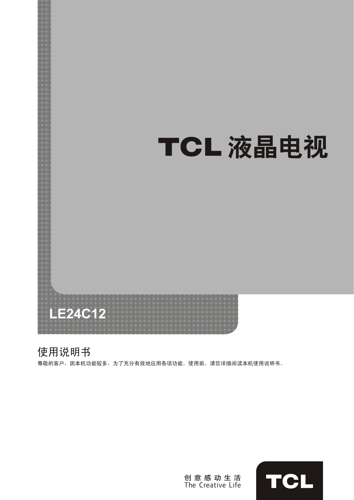 TCL LE24C12 User Manual