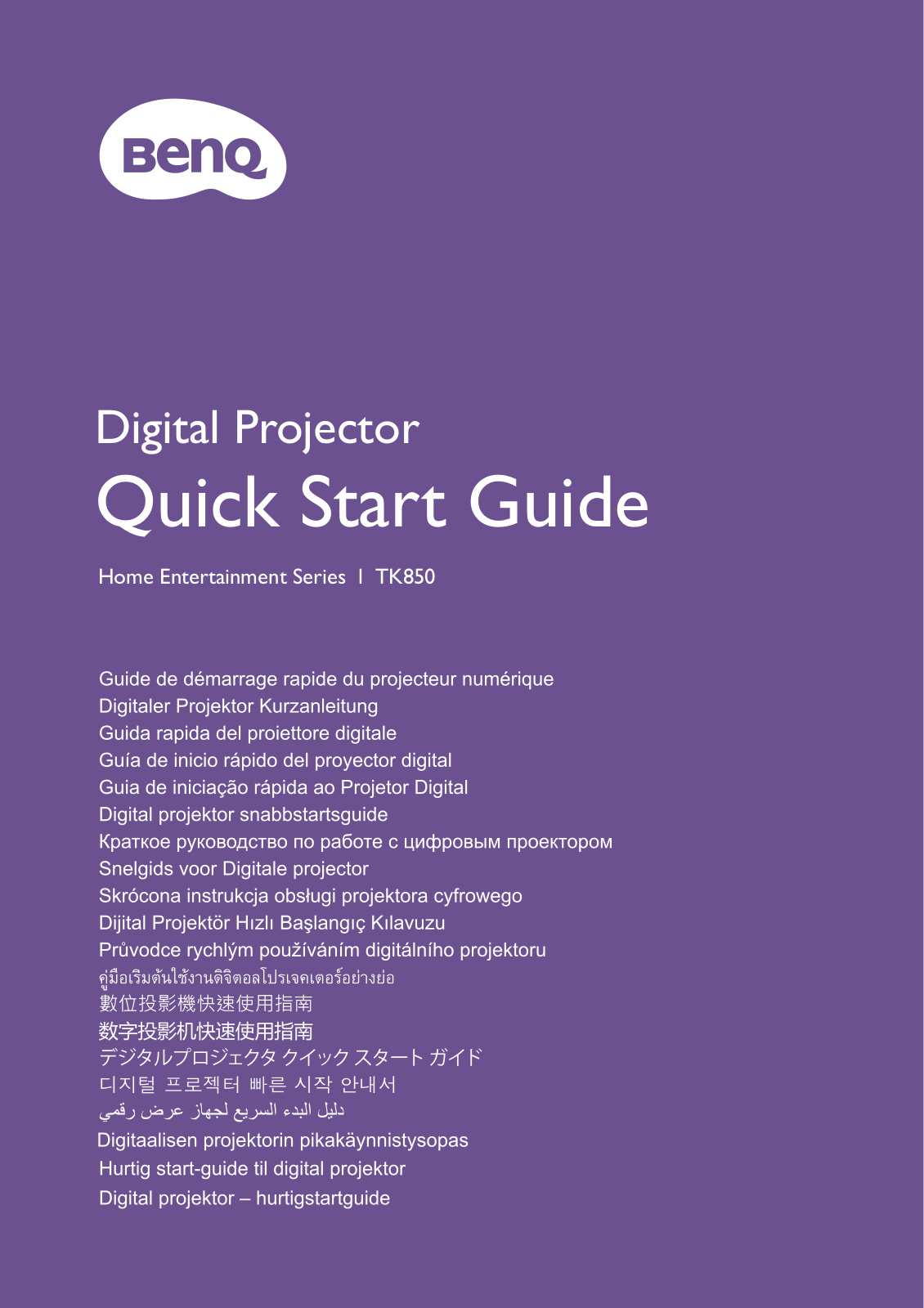 Benq 9H.JLH77.37E Quick Start Guide