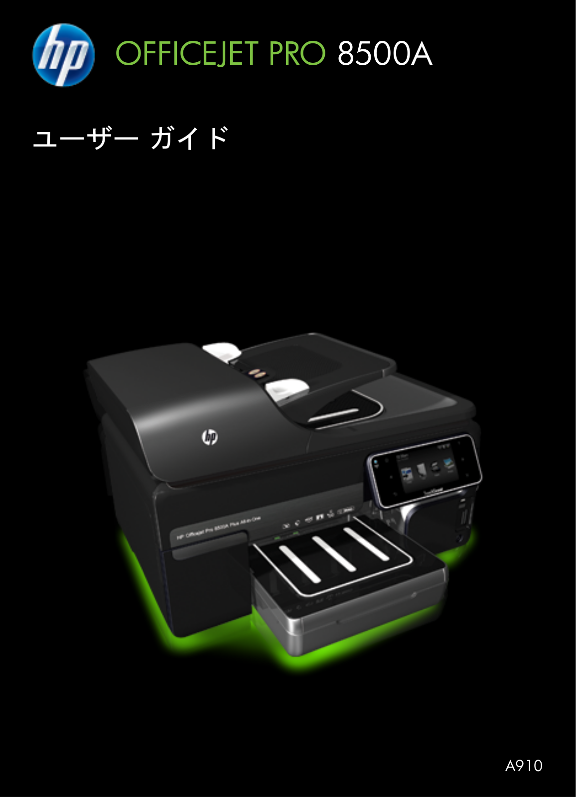 HP OFFICEJET PRO 8500A, A910 User guide