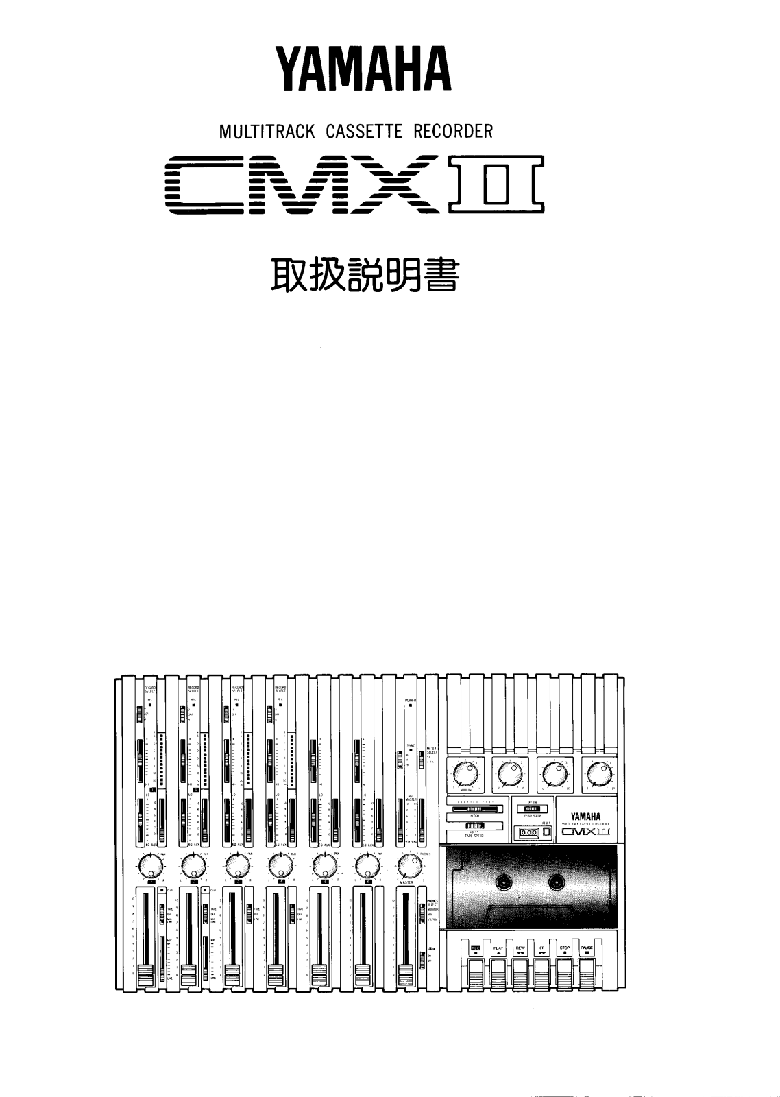 Yamaha CMXII operating instructions - ManualMachine.com