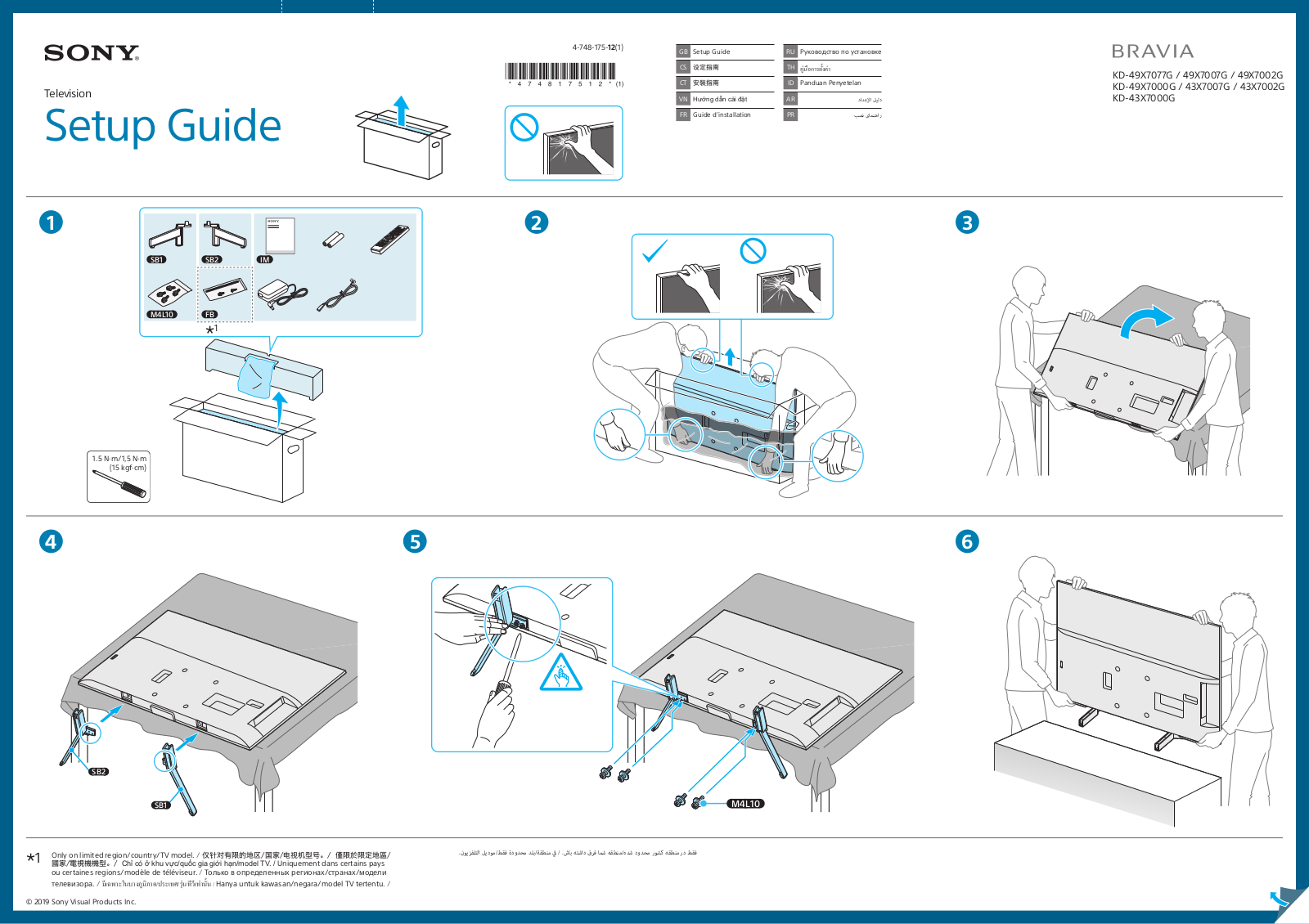 Sony KD-49X7007G, KD-43X7007G, KD-49X7000G, KD-49X7002G, KD-43X7002G Setup Manual