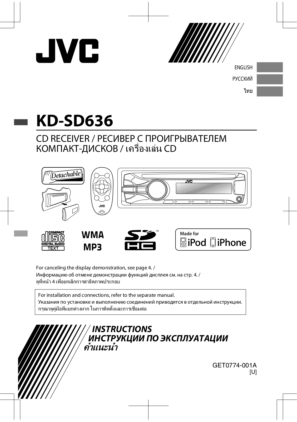 JVC KD-SD636 User manual