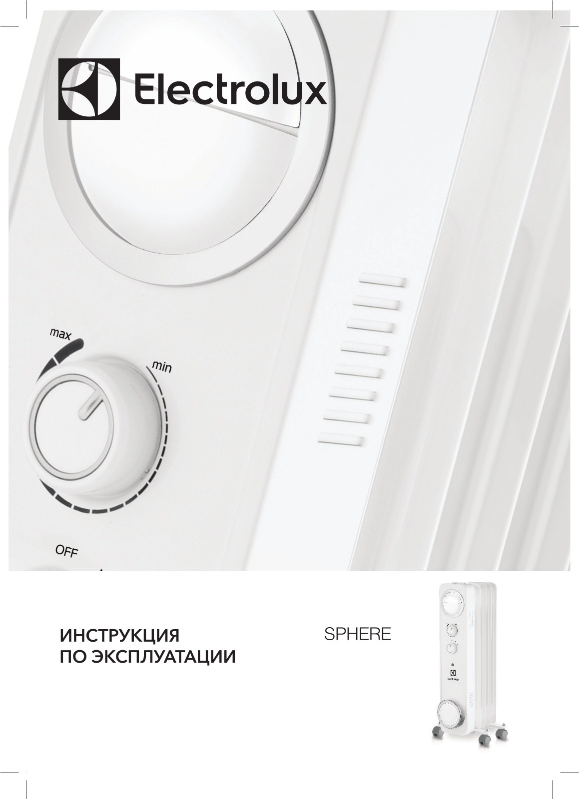 Electrolux EOH/M-6105 User Manual