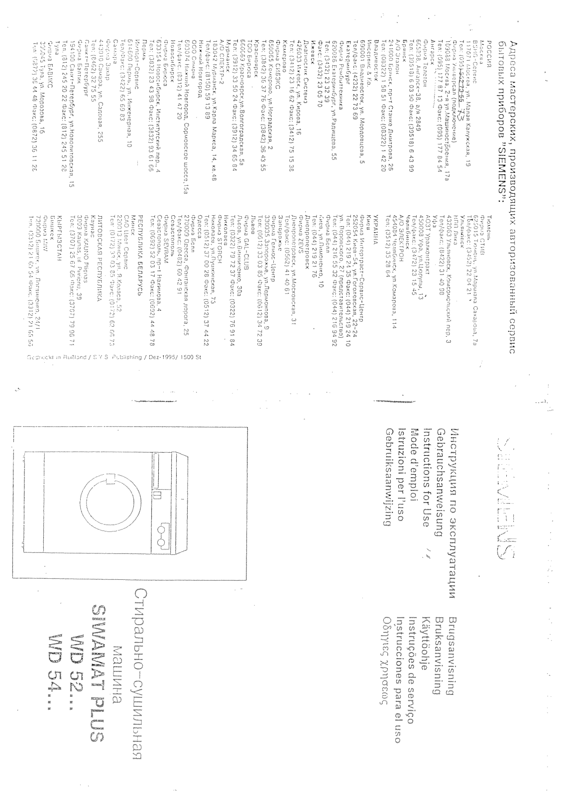 Siemens Siwamat Plus 5201, Siwamat Plus 5433, WD 54330, WD 52030, WD 54310 User Manual