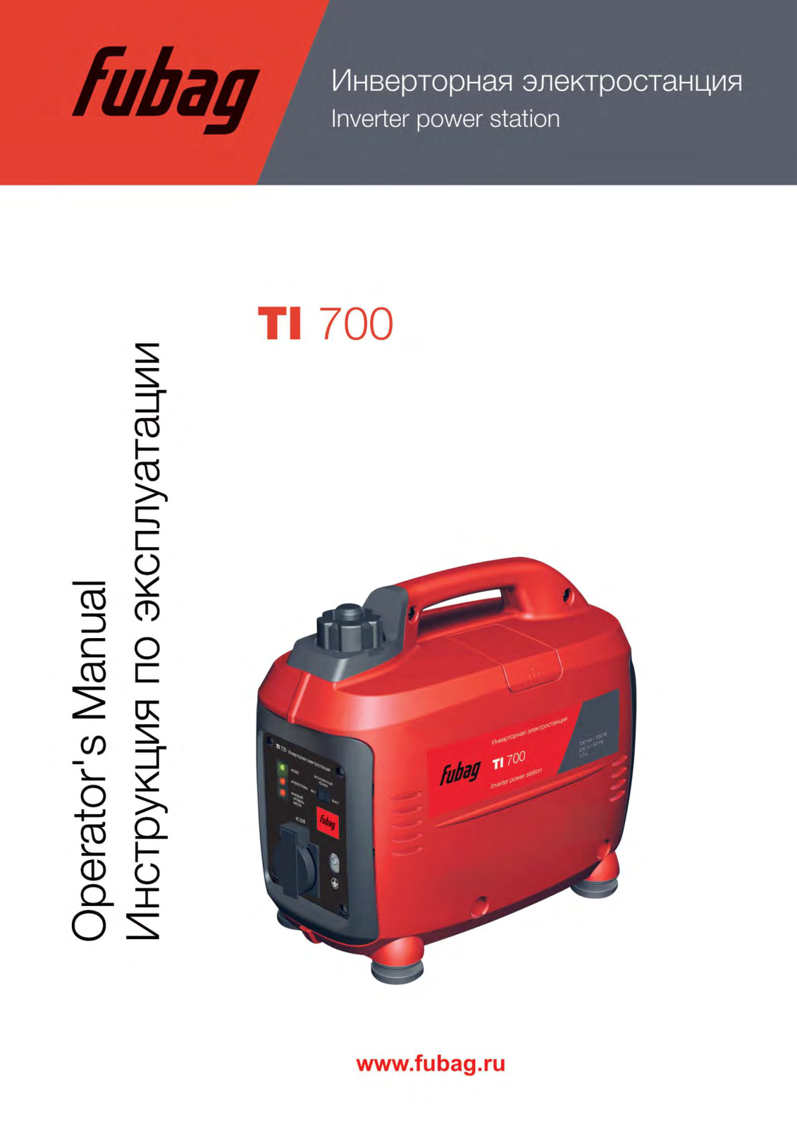 Fubag TI 700 User Manual