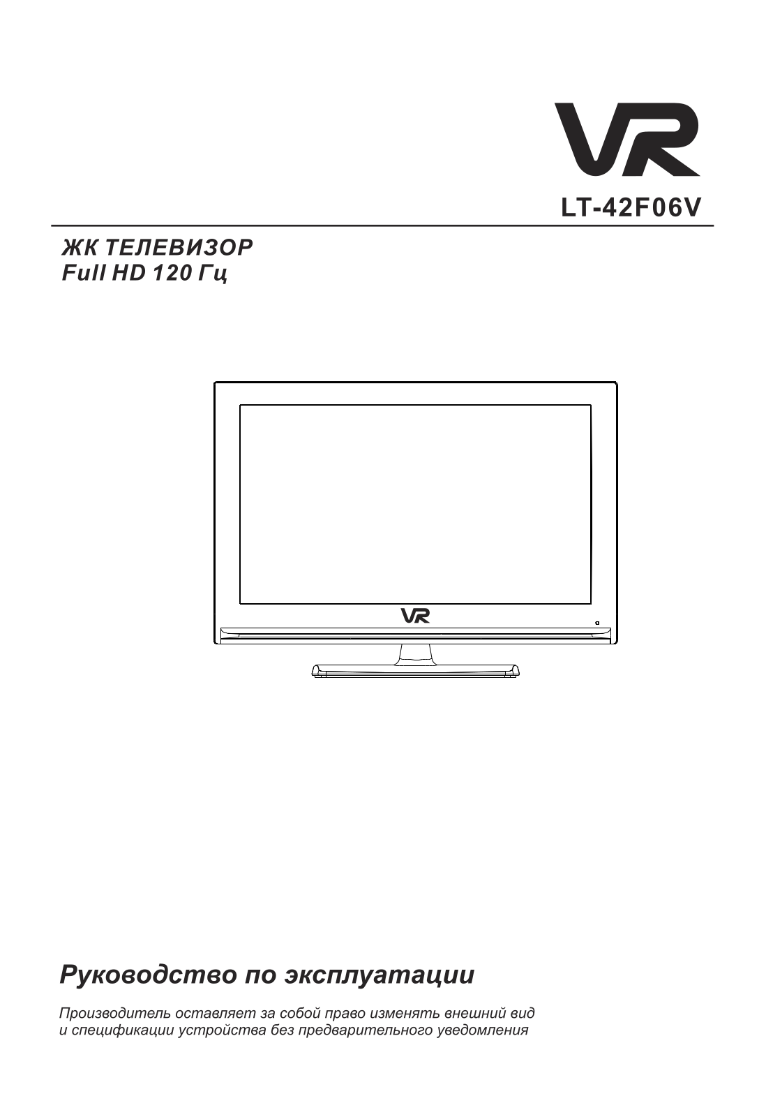 Vr LT-42F06V User Manual - ManualMachine.com