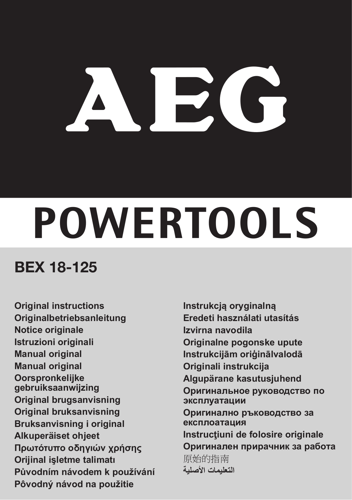 Aeg BEX 18-125 User Manual