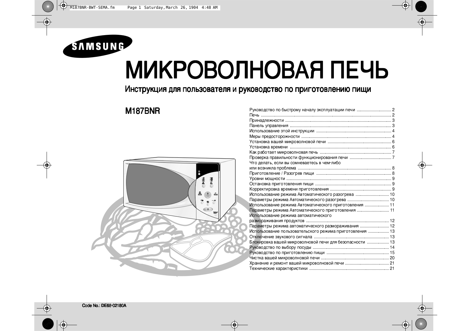 Samsung M187BNR User Manual