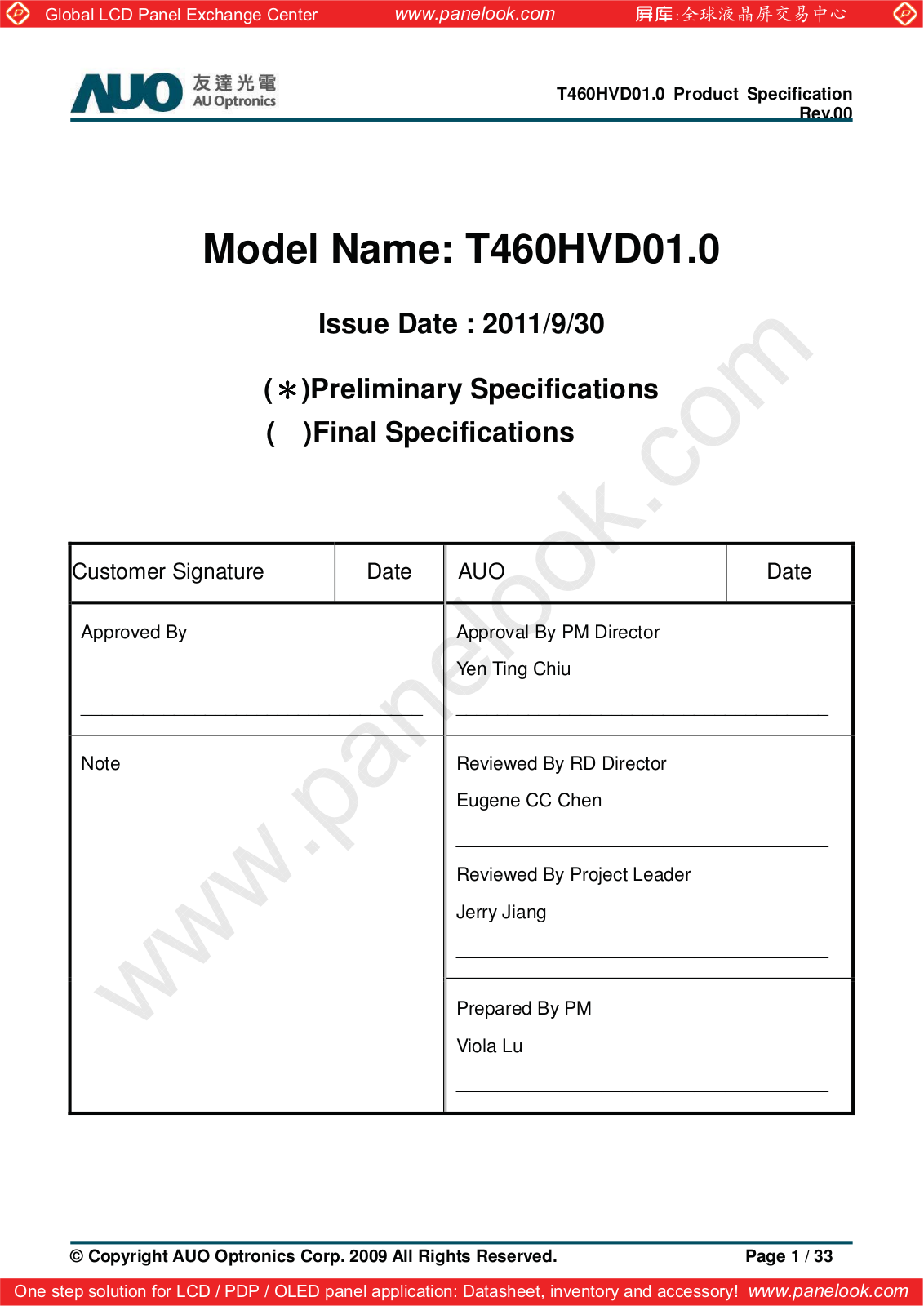 AUO T460HVD01.0 Specification