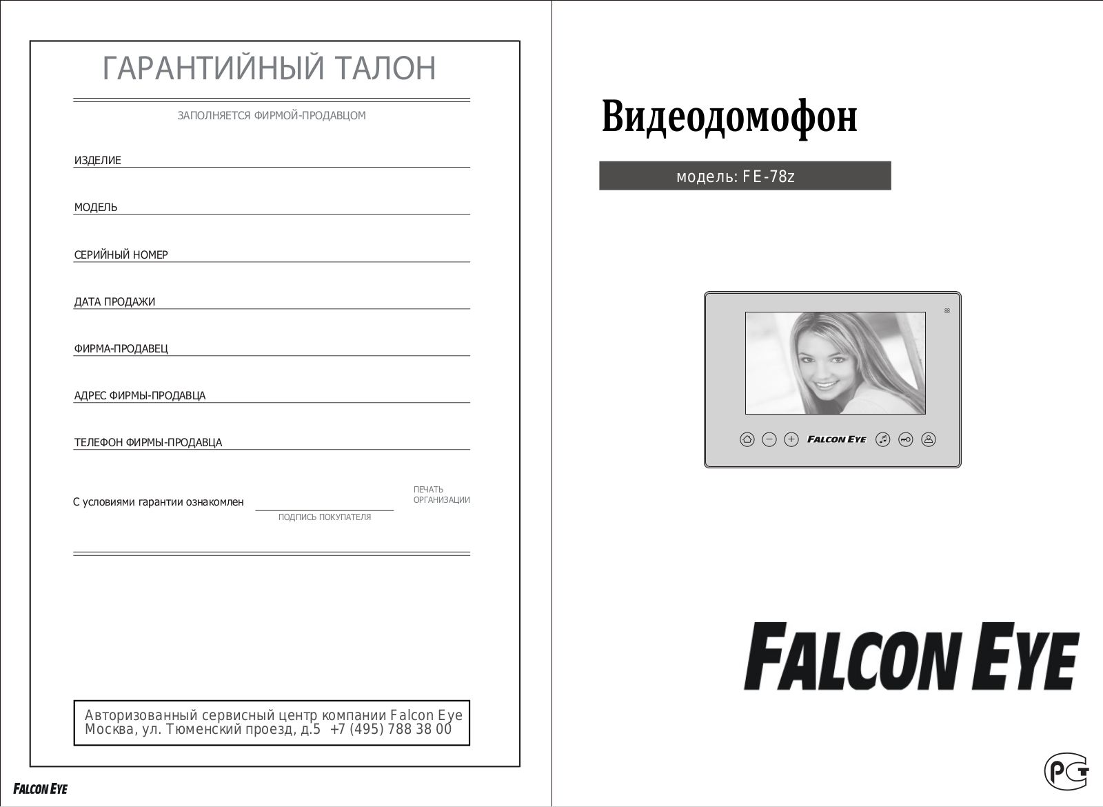 Falcon eye FE-78Z+FE 311 User Manual