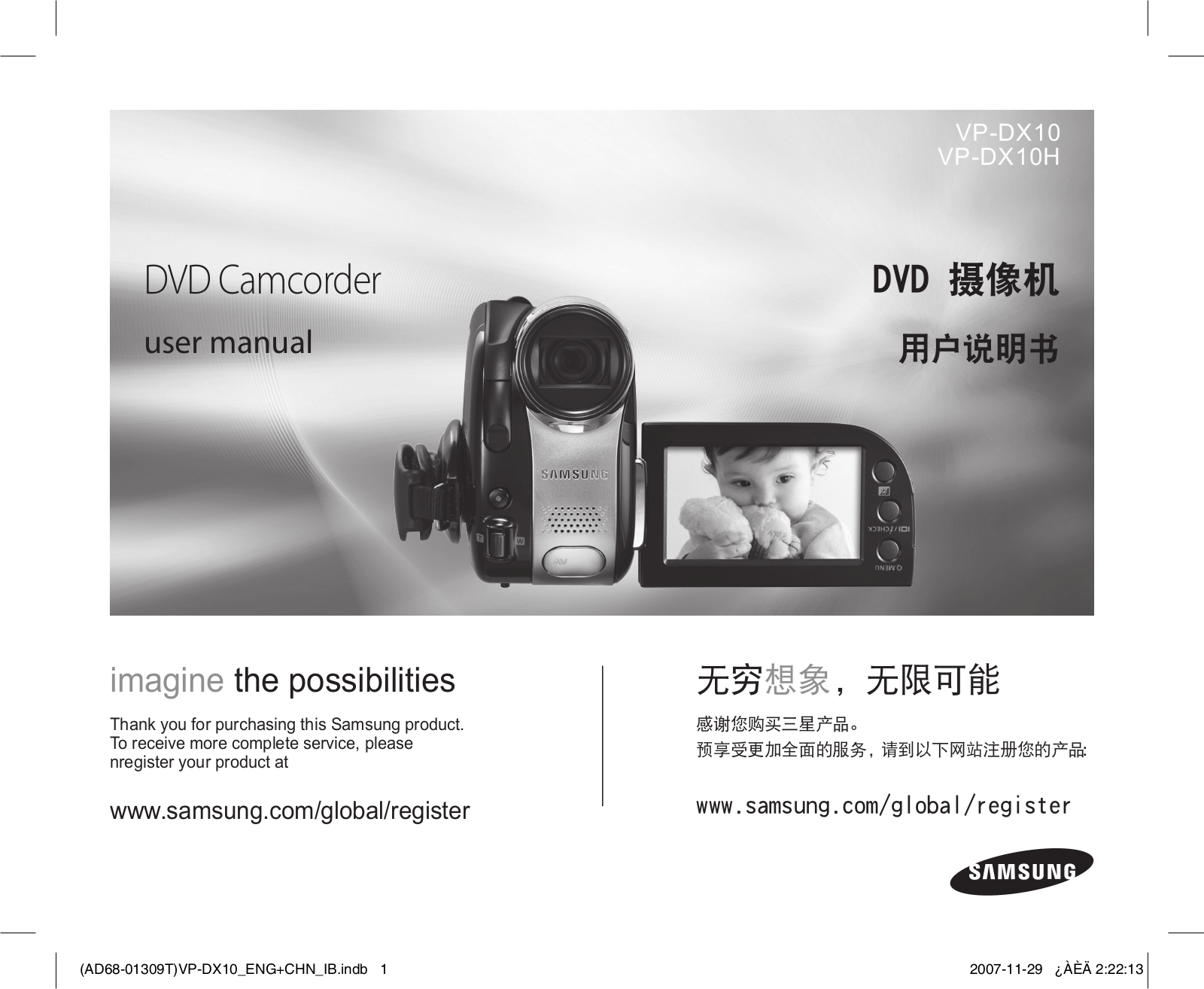 SAMSUNG VP-D10 User Manual