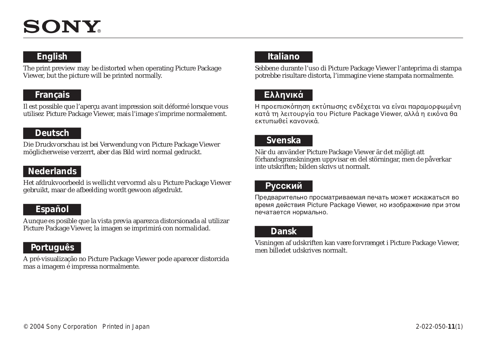 Sony DCR-HC20 User notes