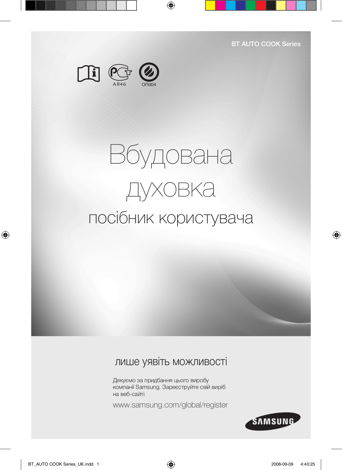 Samsung BT63CDAST User Manual