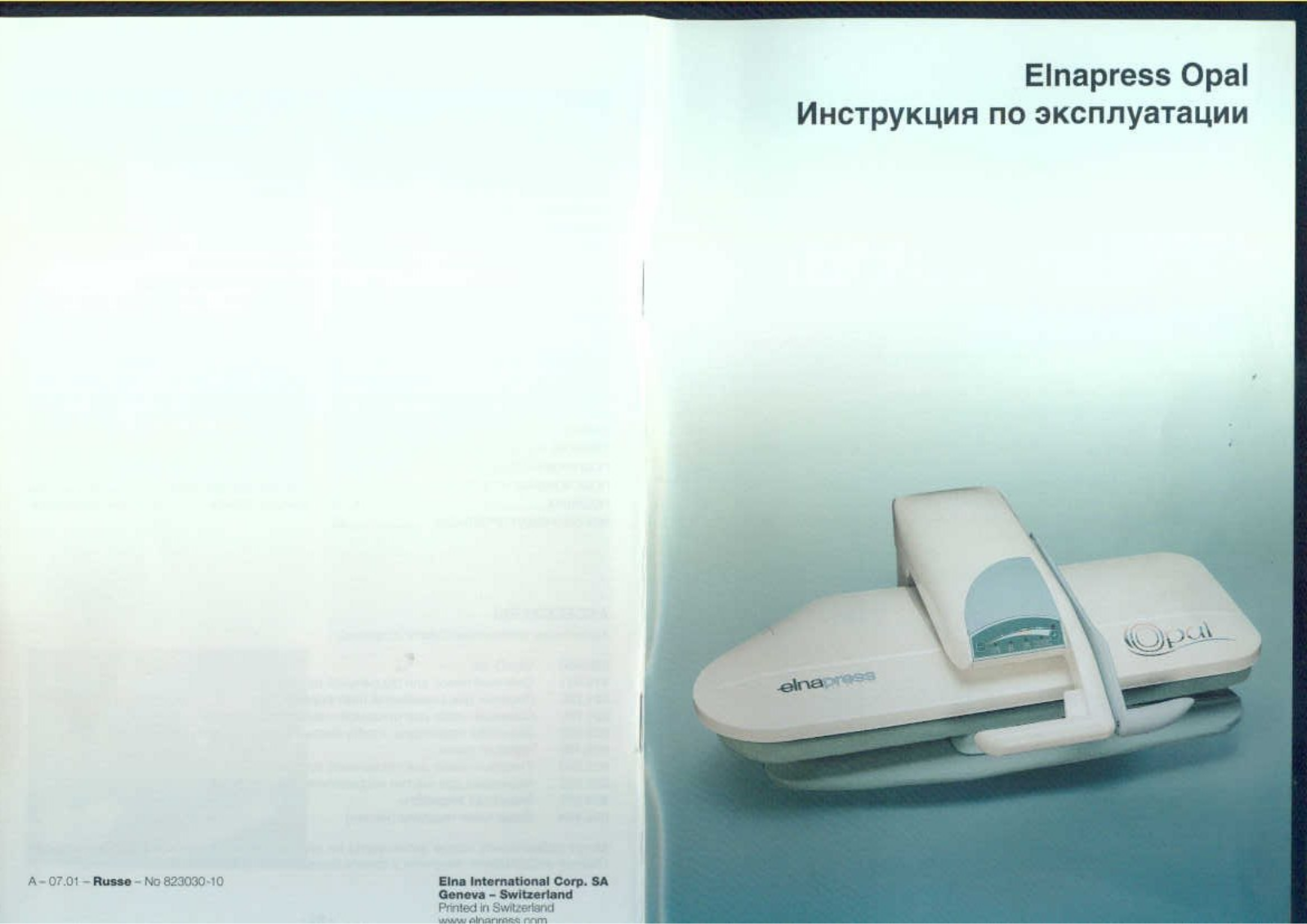 Elna Opal User Manual