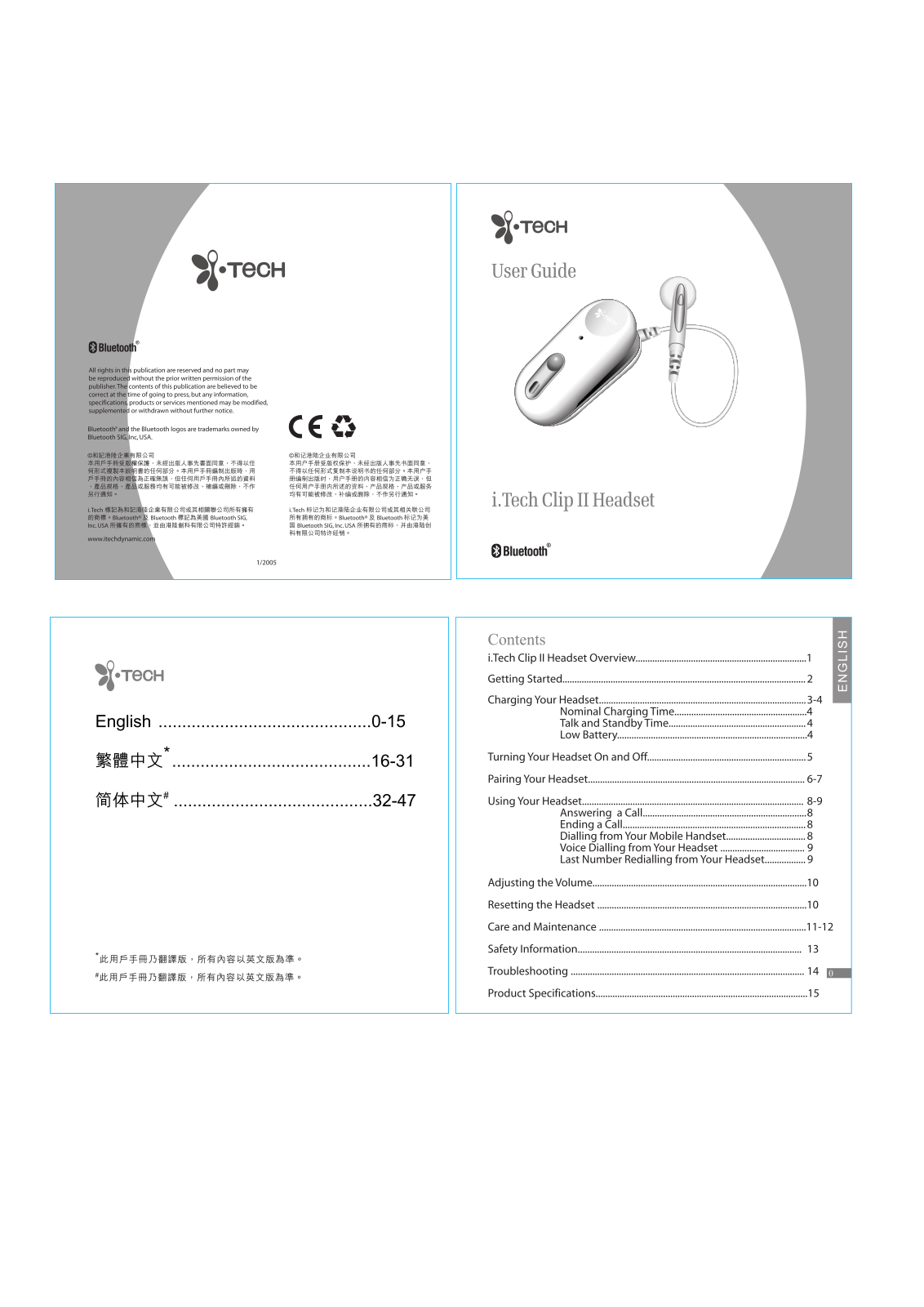 i.Tech Clip II User Manual