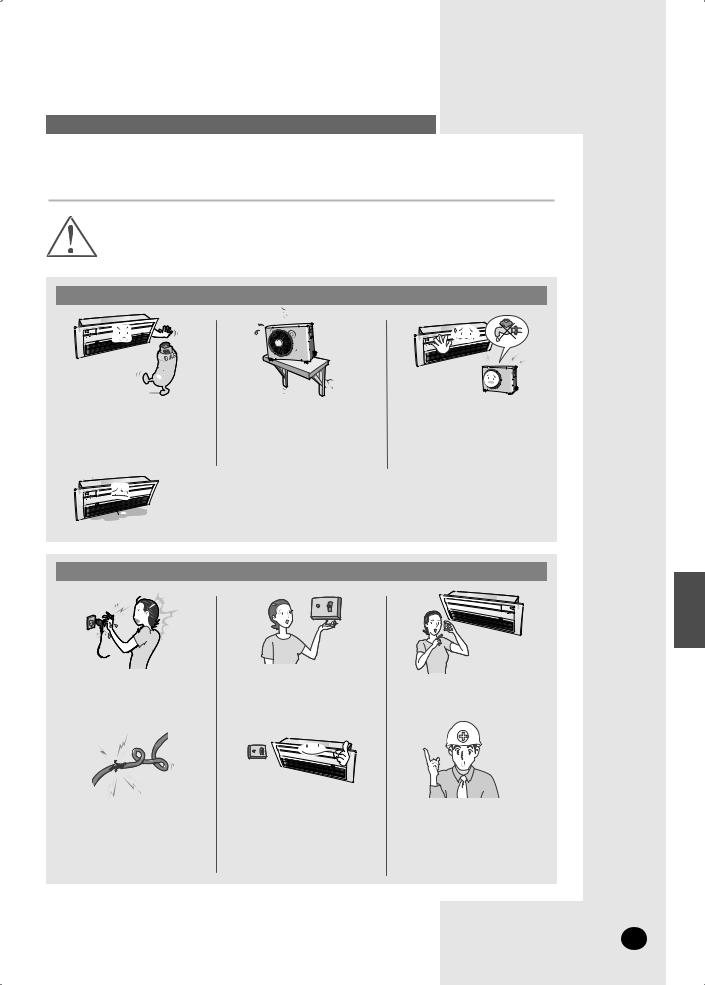 Samsung AV-XC4H090EB, AV-XC4H090EE, AV-XCMH028EE, AV-XCMH060EE, AV-XCMH036EE User Manual