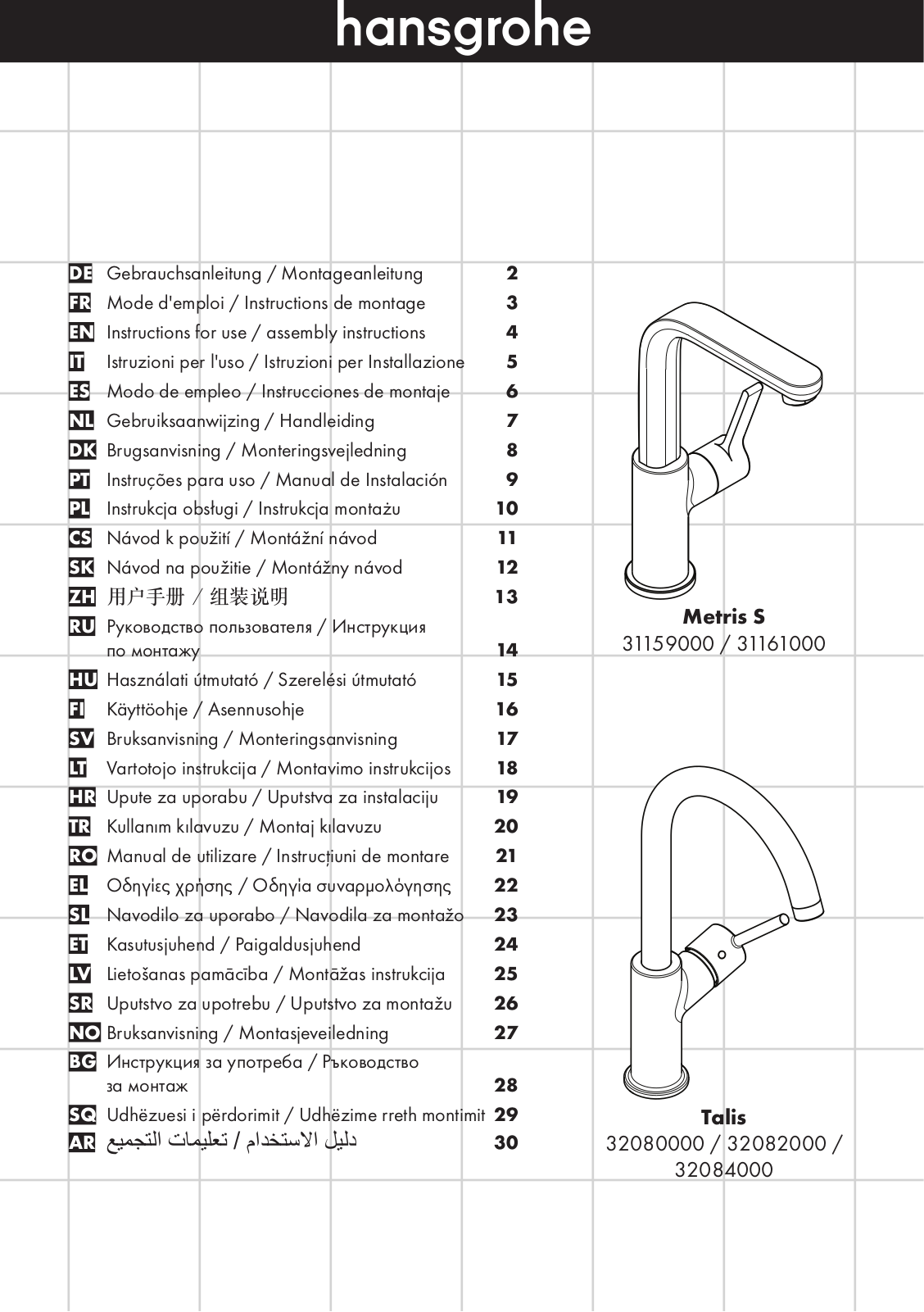 Hansgrohe 31161000 User Manual