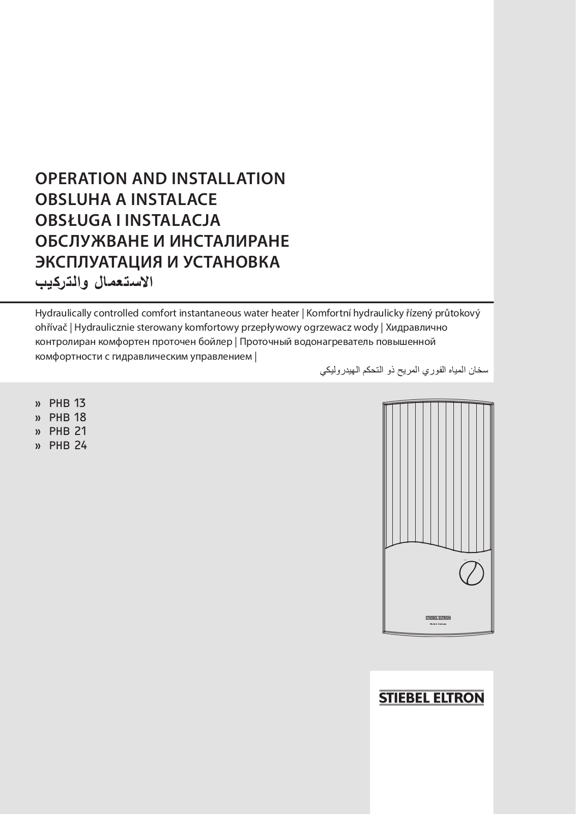 STIEBEL ELTRON PHB 18, PHB 21, PHB 13, PHB 24 Operation And Installation