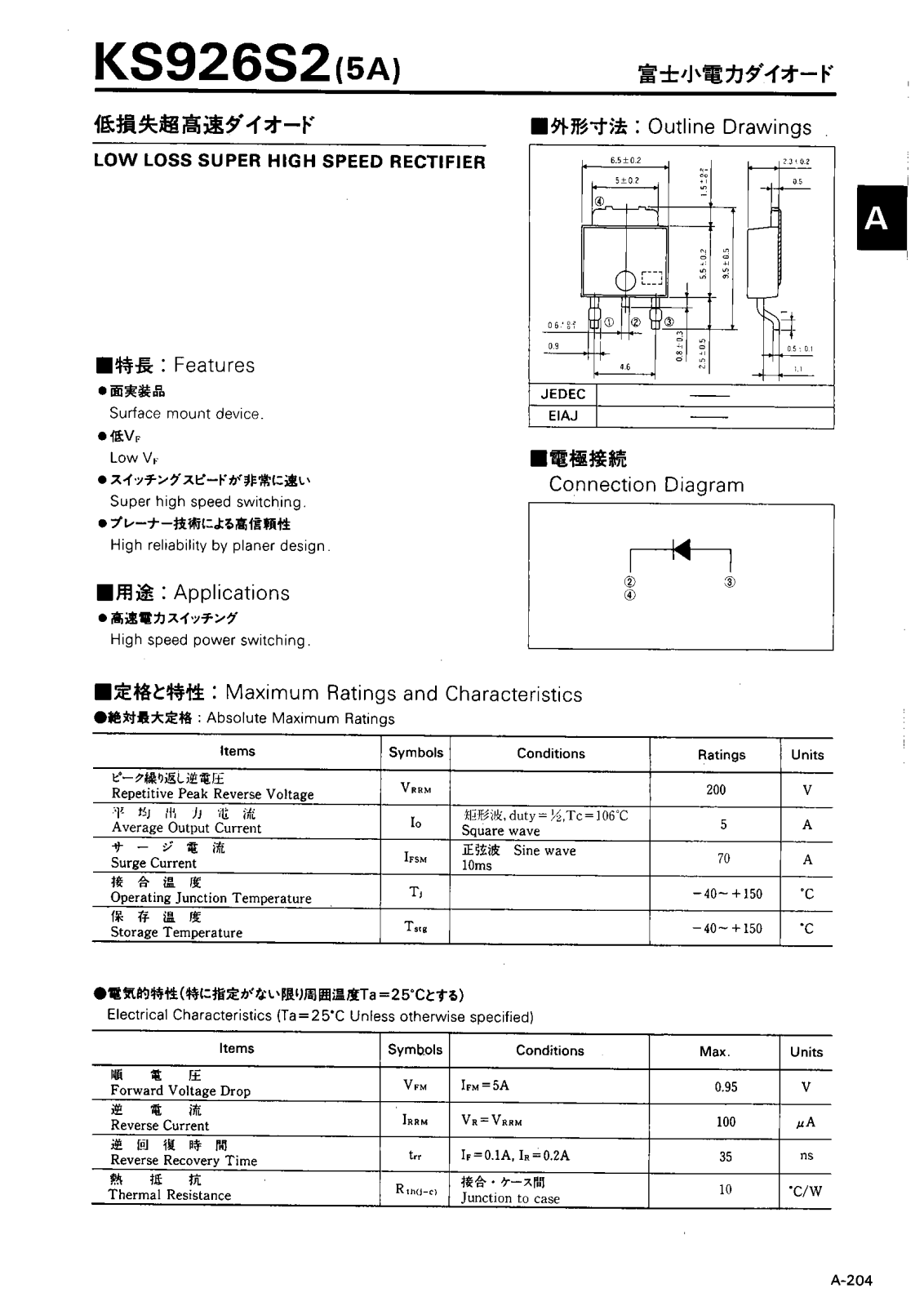 CALLMER KS926S2, KS926C2 Datasheet