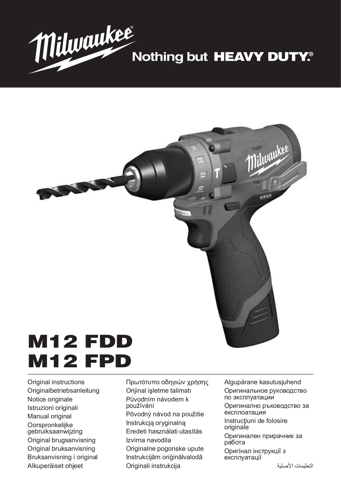 Milwaukee M12 FDD, M12 FPD User Manual