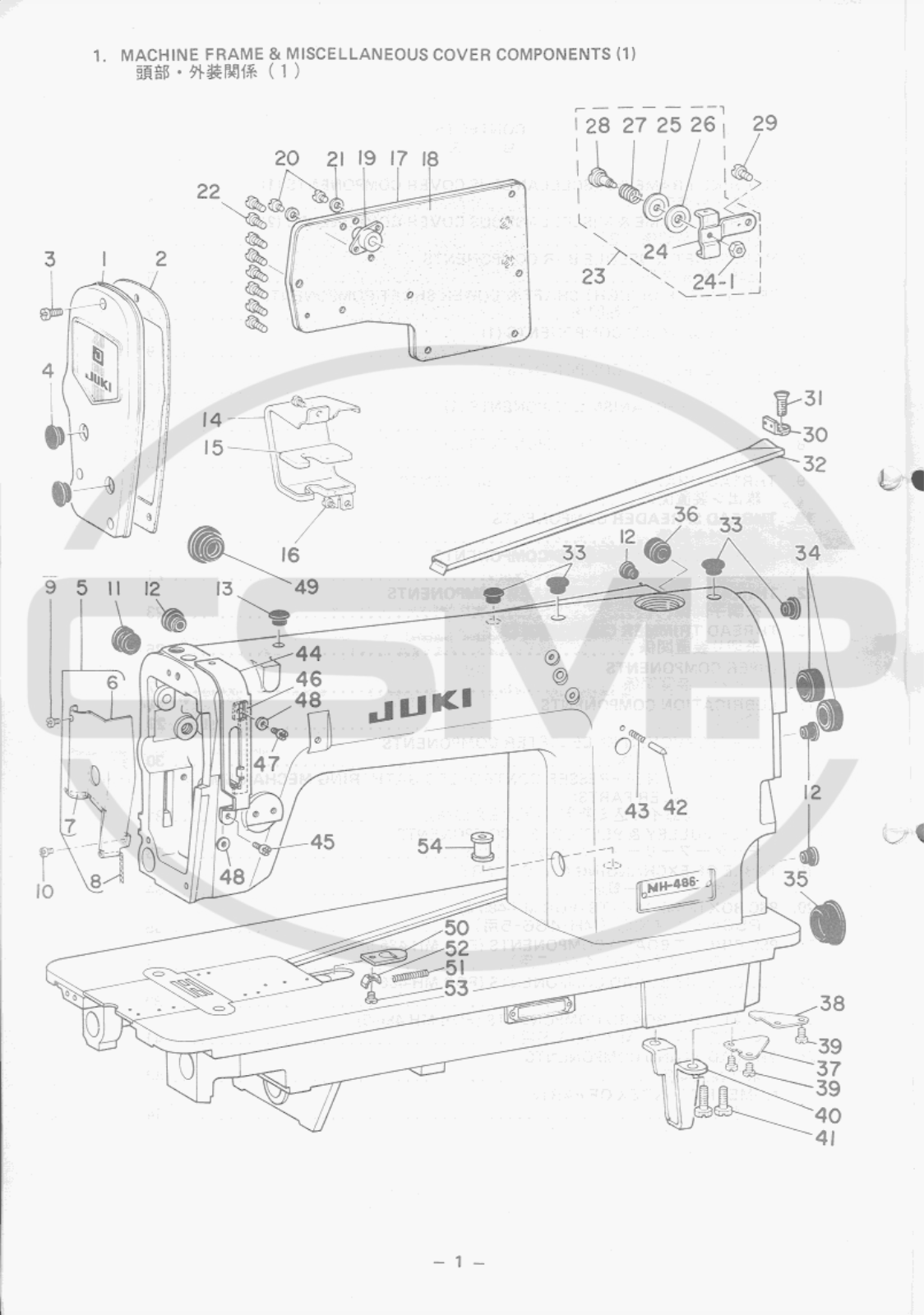 Juki MH4864 Parts Book