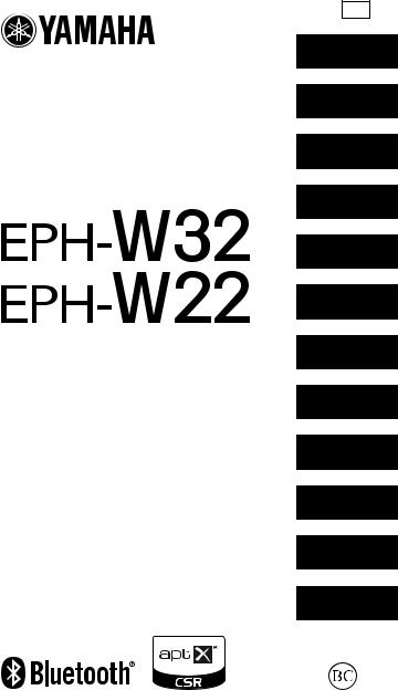 Yamaha EPH-W22, EPH-W32 User Manual