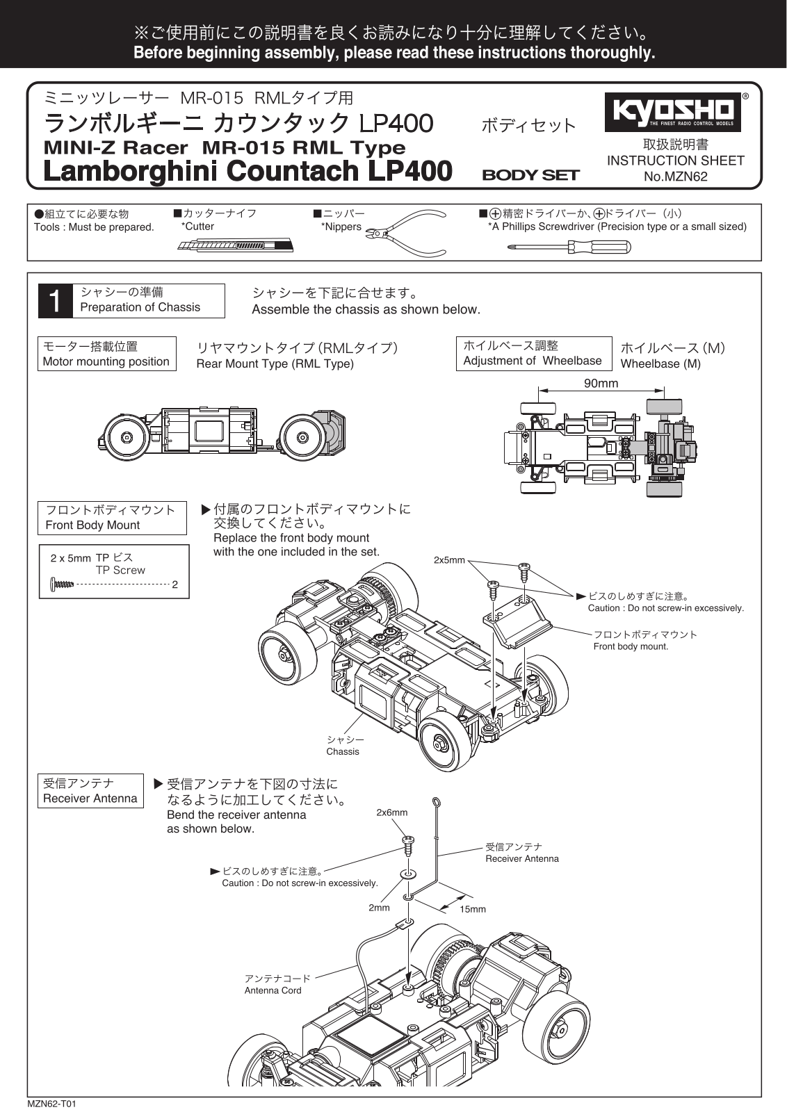 KYOSHO MZN62 User Manual