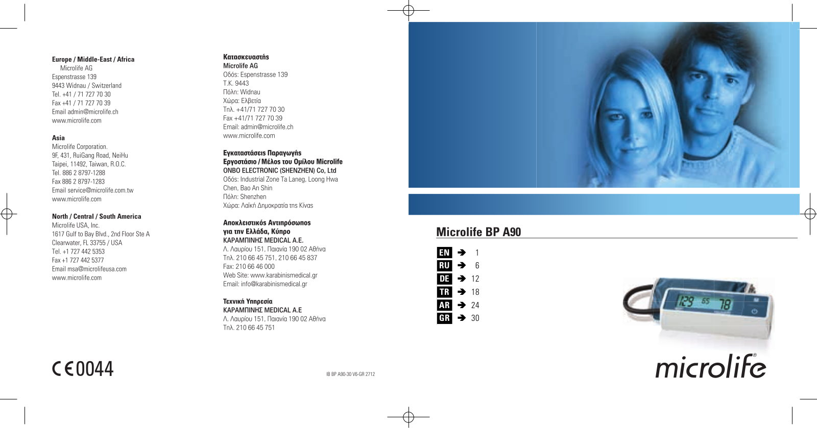 Microlife BP A90-30 User Manual