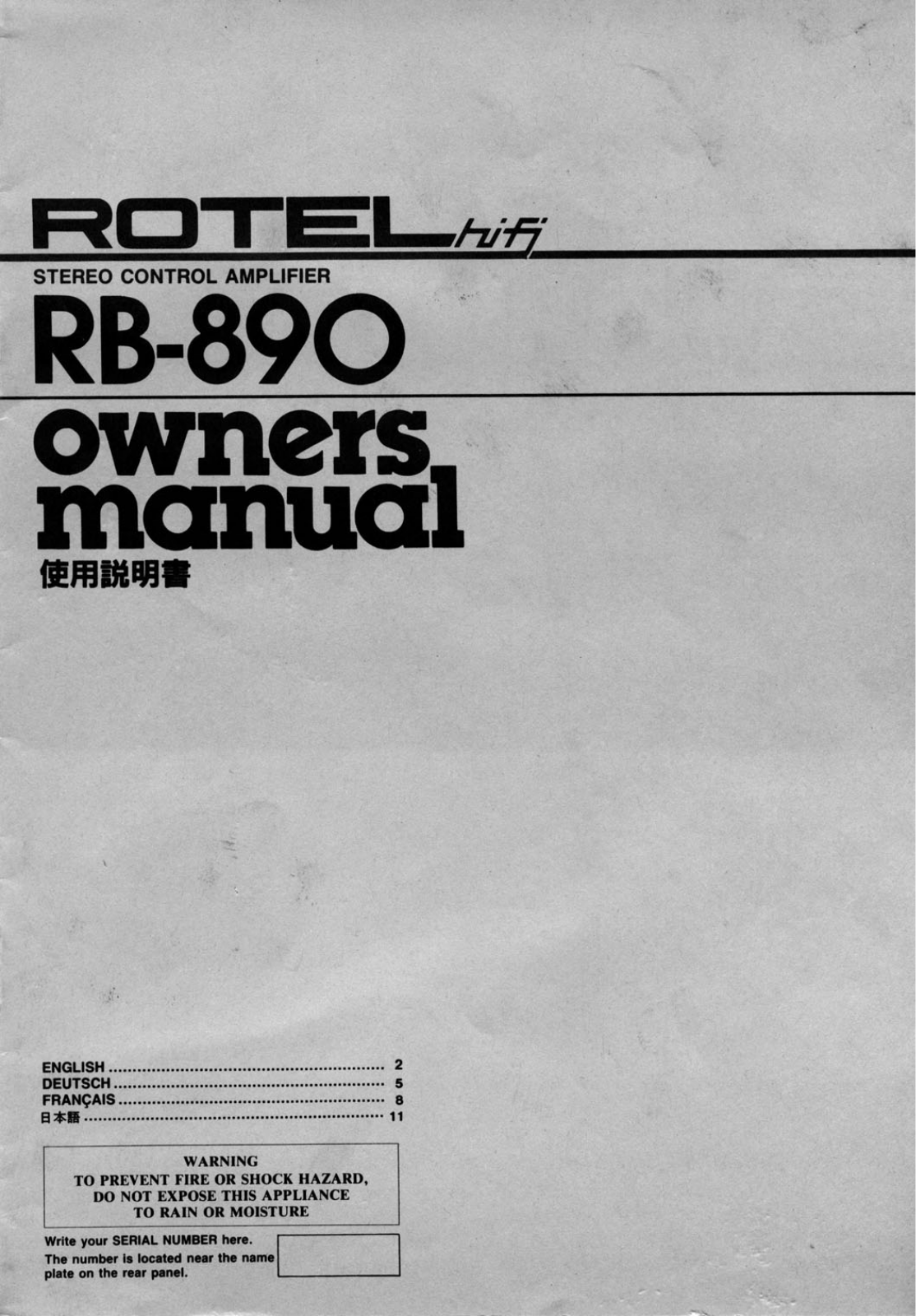 Rotel RB890 User Manual