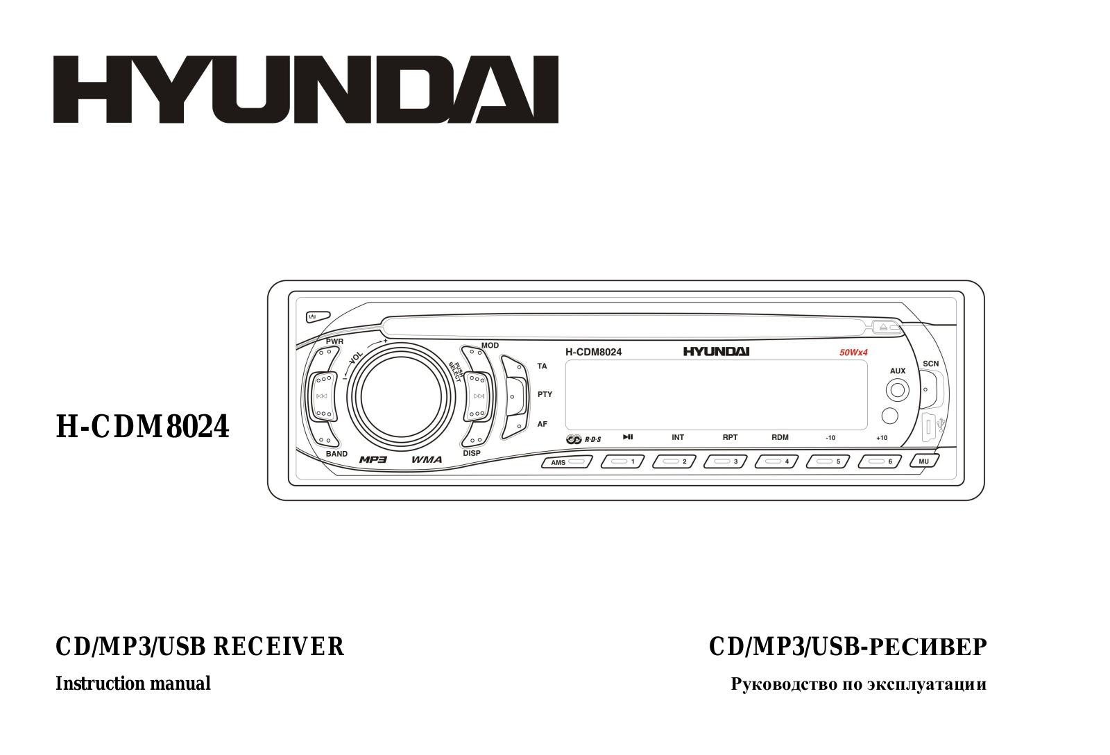 Hyundai Electronics H-CDM8024 User manual