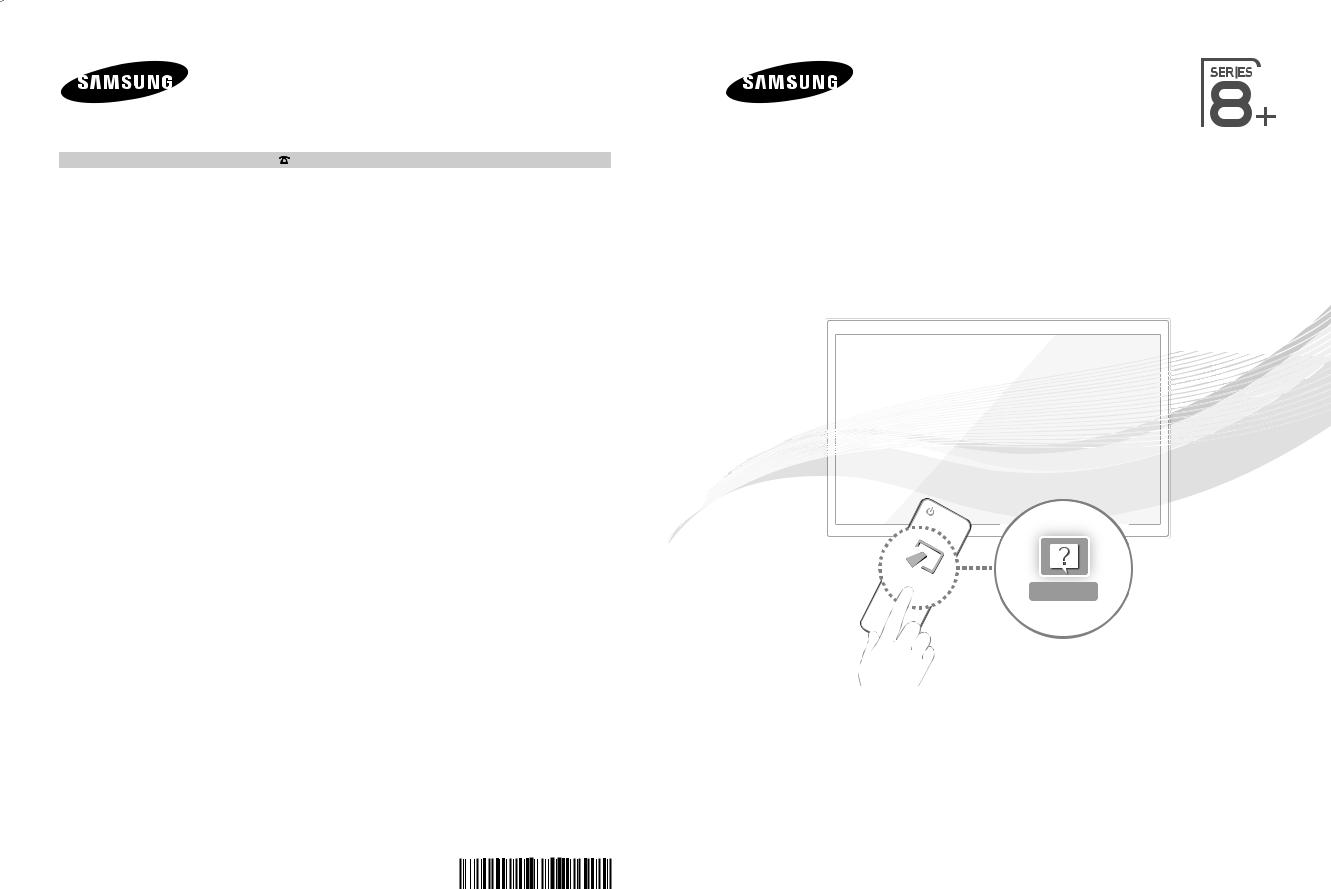 Samsung PS64F8500ST, PS51F8500ST User Manual