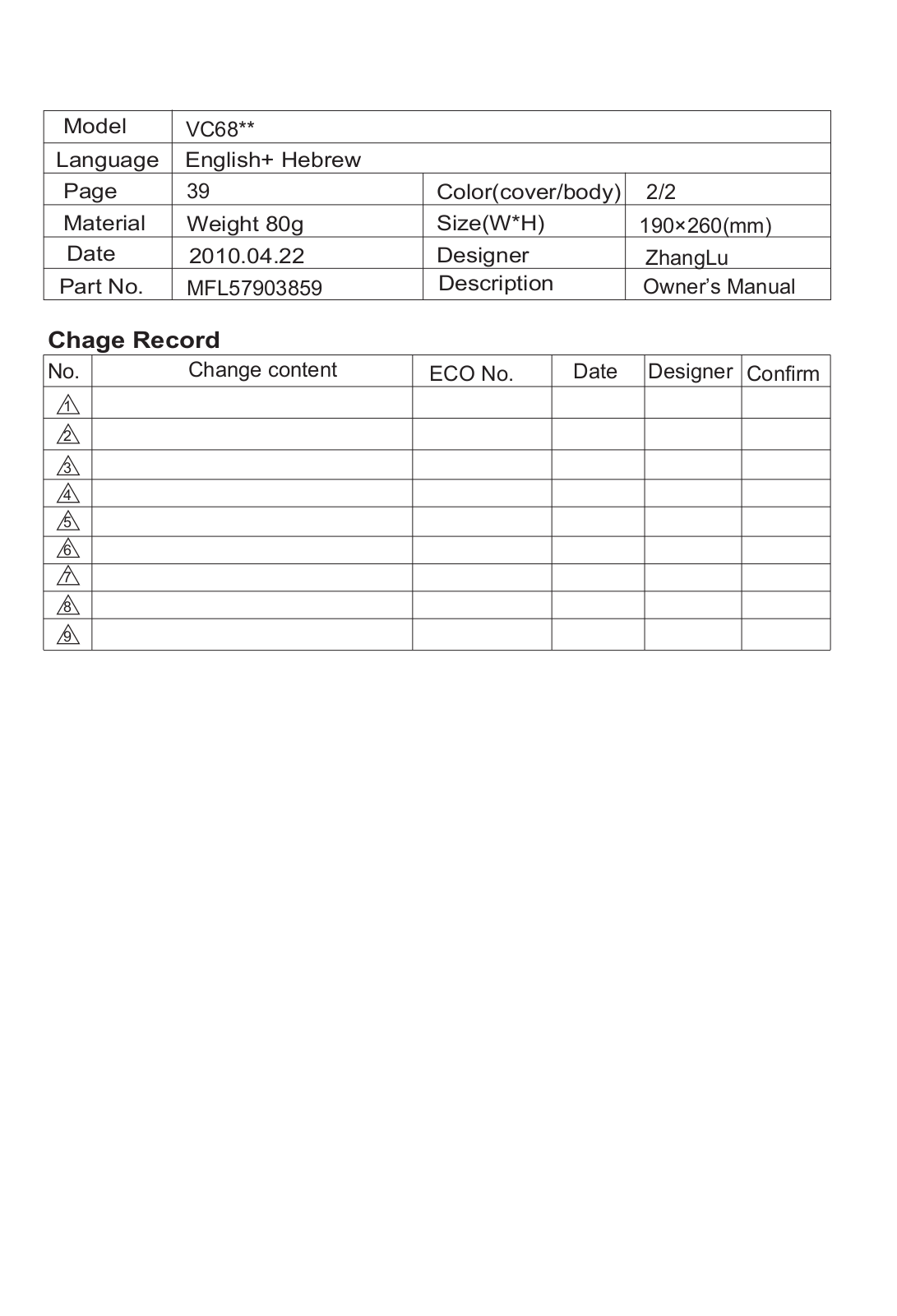 LG VC6820UHAY User guide