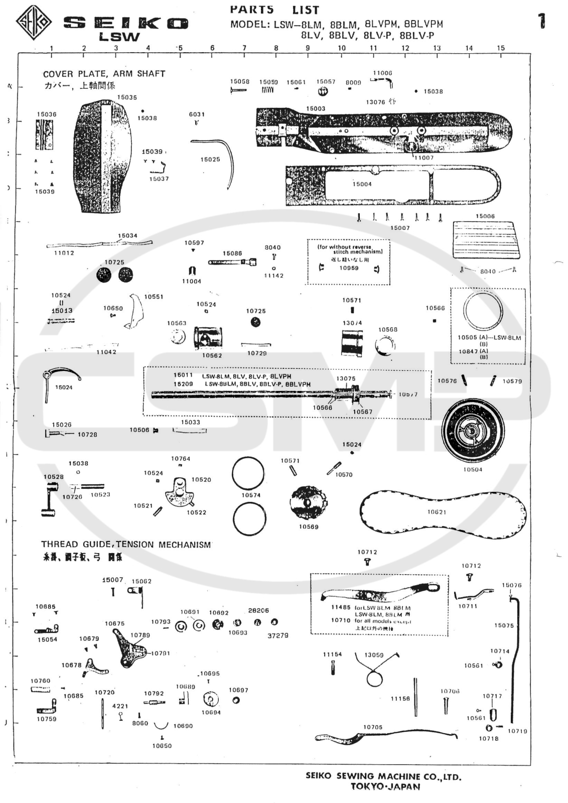 Seiko LSW-8BLV Parts Book